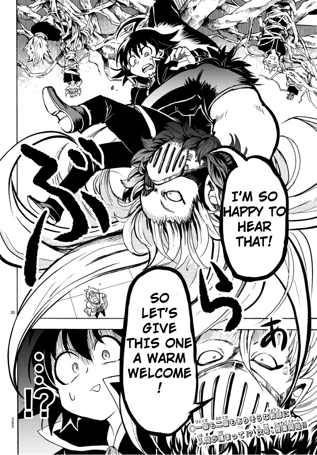 Read Welcome to Demon School! Iruma-kun EN Manga Online