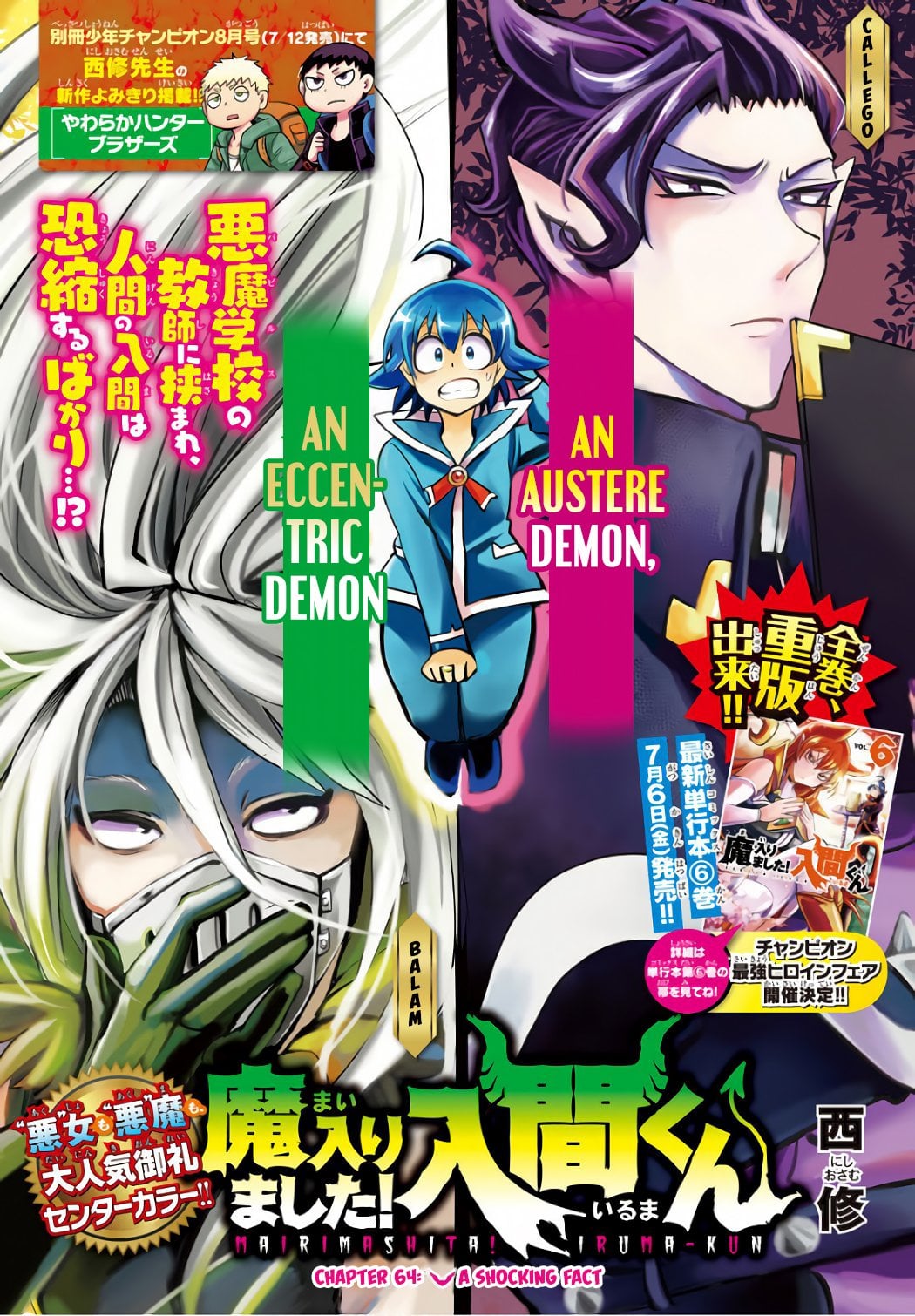 Read Welcome to Demon School! Iruma-kun EN Manga Online