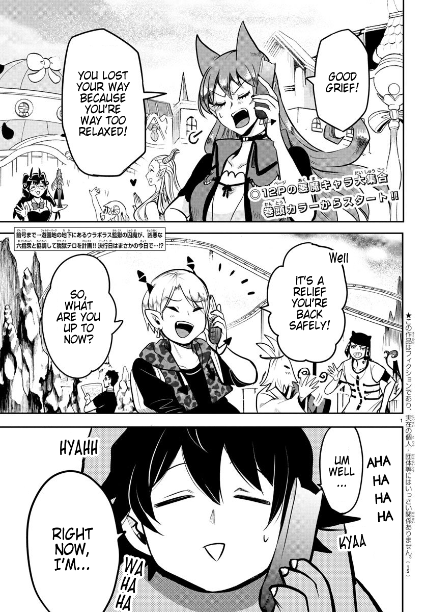 Read Welcome to Demon School! Iruma-kun EN Manga Online