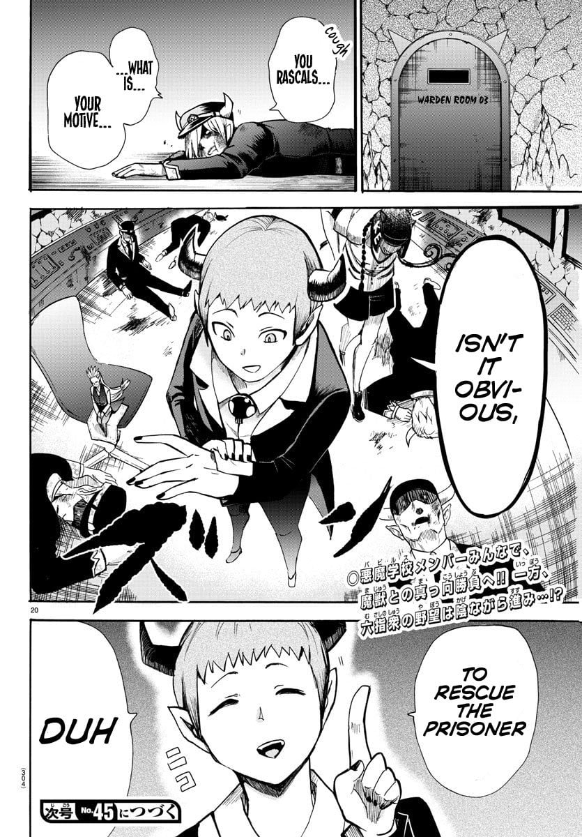 Read Welcome to Demon School! Iruma-kun EN Manga Online