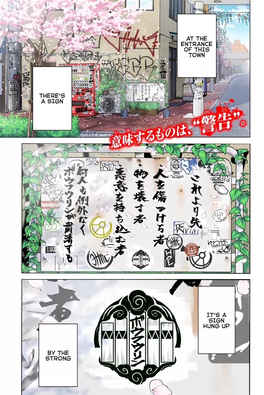 Read Wind Breaker (NII Satoru) EN Manga Online