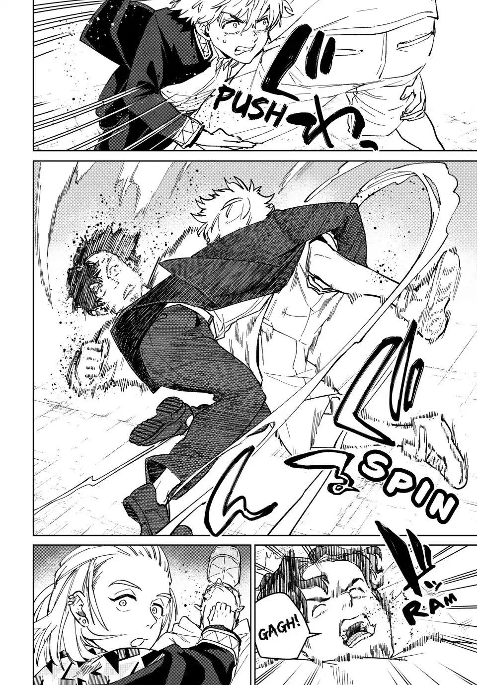 Read Wind Breaker (NII Satoru) EN Manga Online