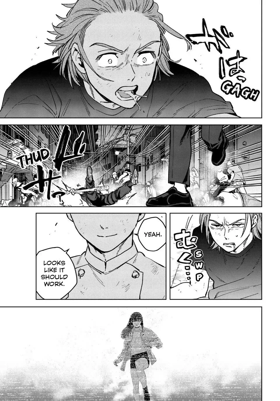 Read Wind Breaker (NII Satoru) EN Manga Online