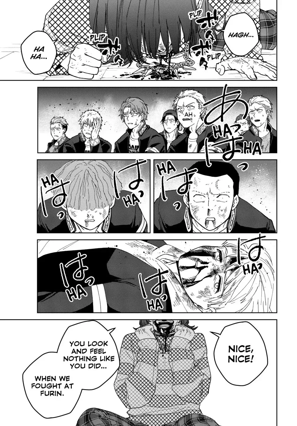 Read Wind Breaker (NII Satoru) EN Manga Online