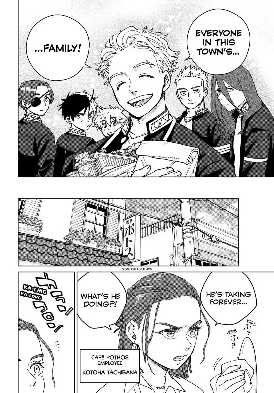 Read Wind Breaker (NII Satoru) EN Manga Online