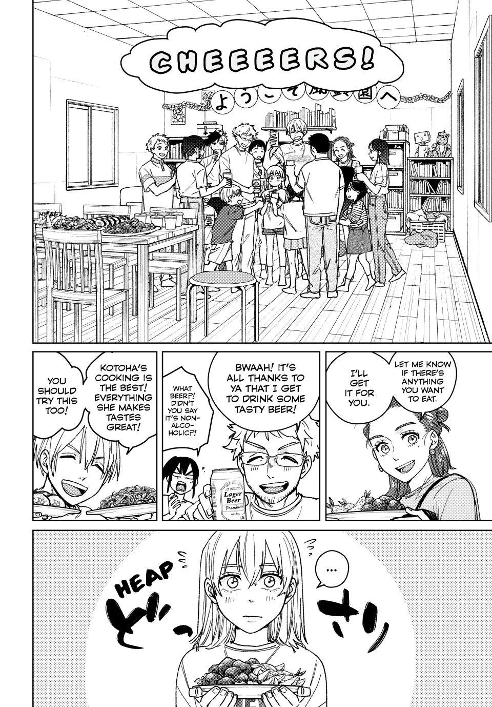 Read Wind Breaker (NII Satoru) EN Manga Online