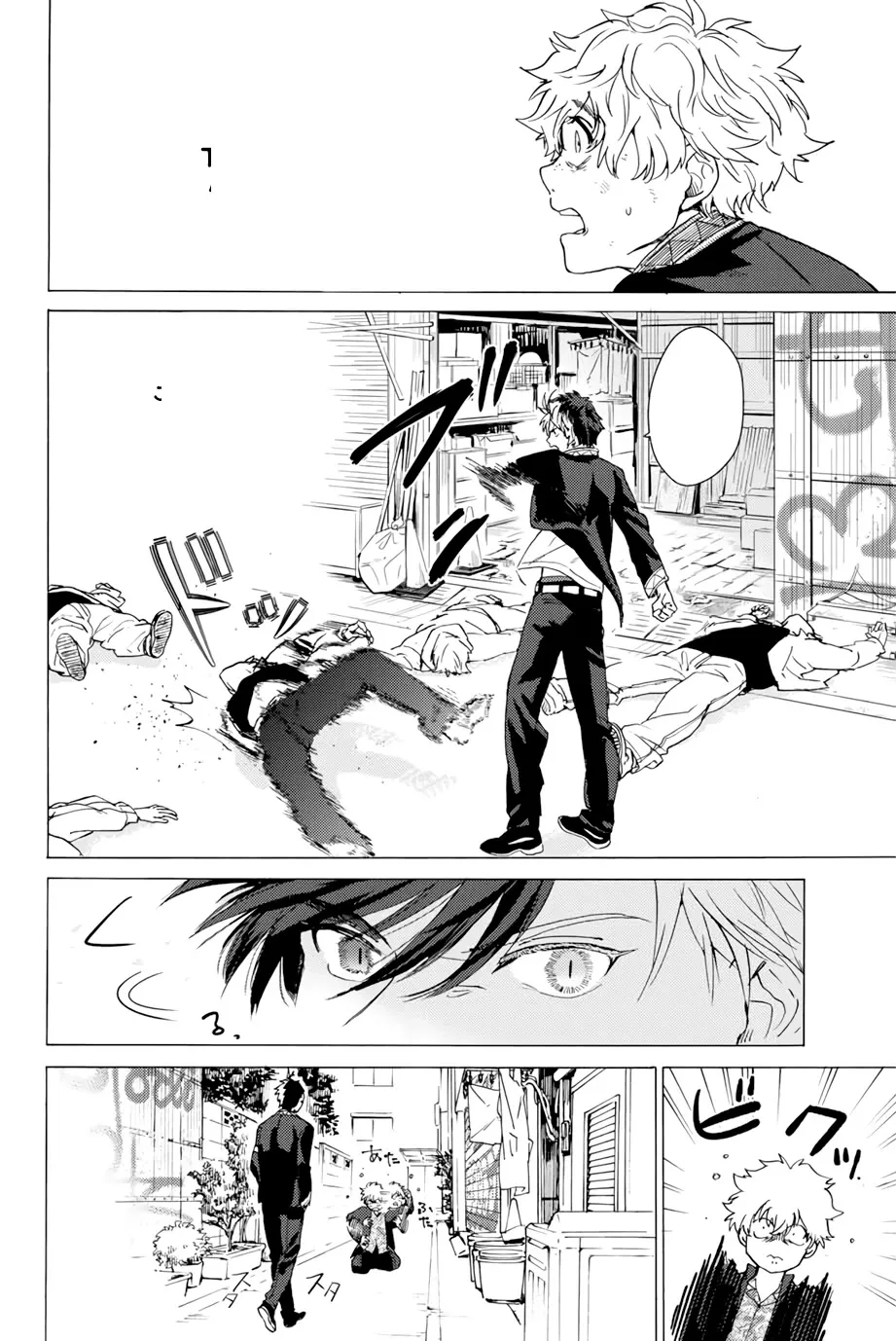 Read Wind Breaker (NII Satoru) EN Manga Online