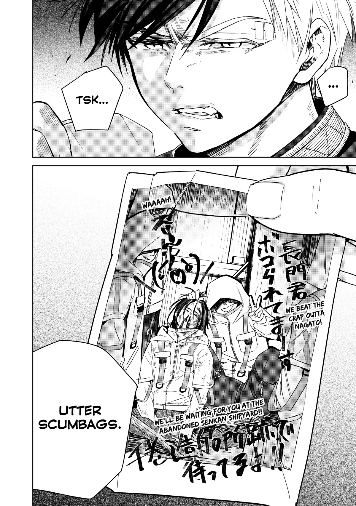 Read Wind Breaker (NII Satoru) EN Manga Online