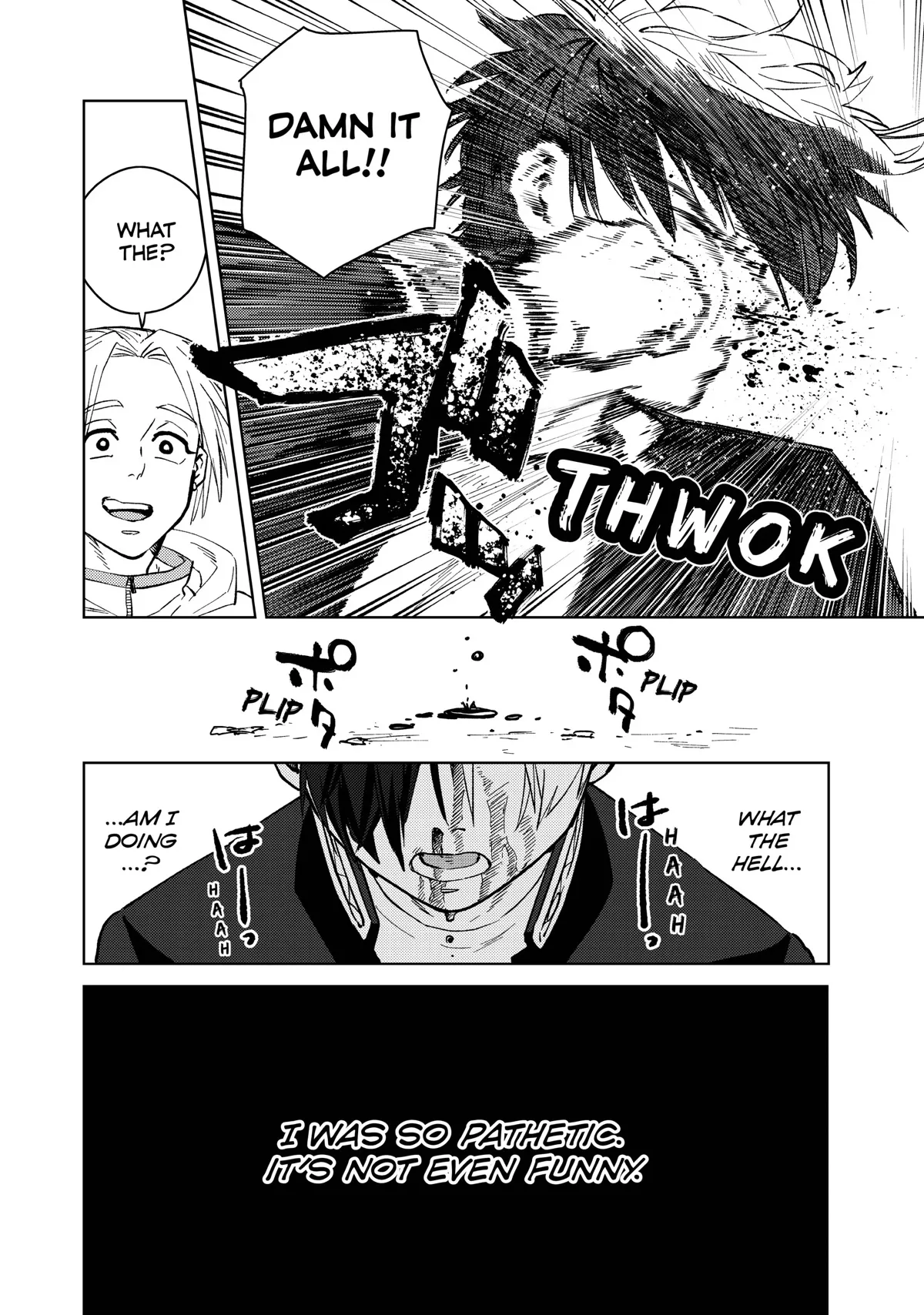 Read Wind Breaker (NII Satoru) EN Manga Online