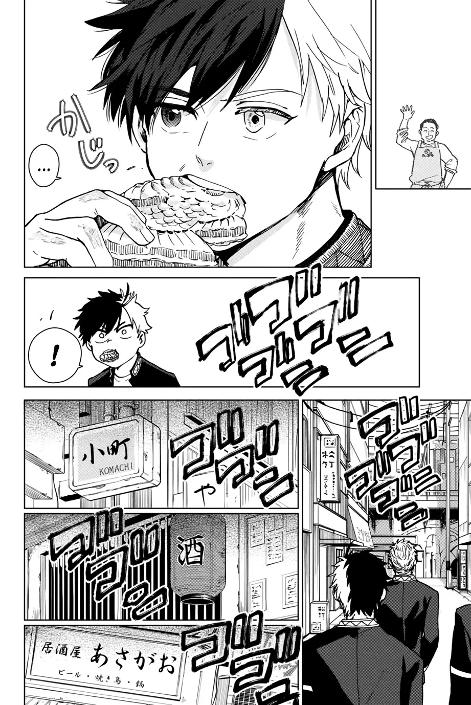 Read Wind Breaker (NII Satoru) EN Manga Online