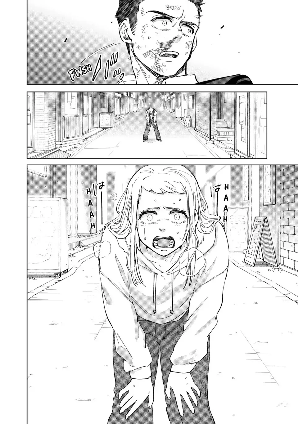 Read Wind Breaker (NII Satoru) EN Manga Online
