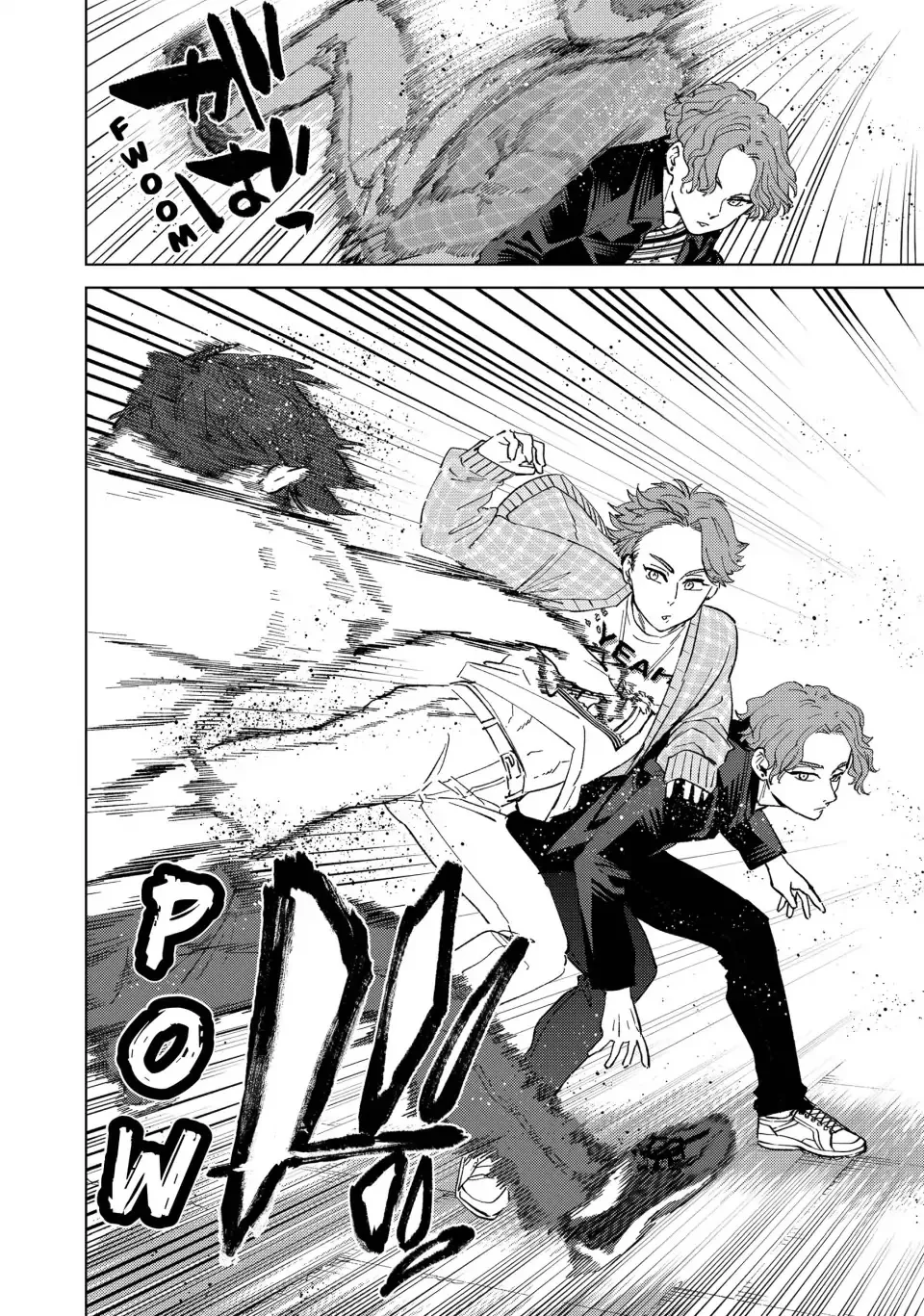 Read Wind Breaker (NII Satoru) EN Manga Online