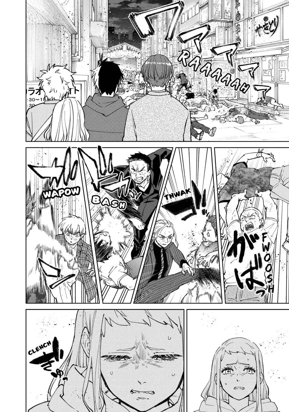 Read Wind Breaker (NII Satoru) EN Manga Online