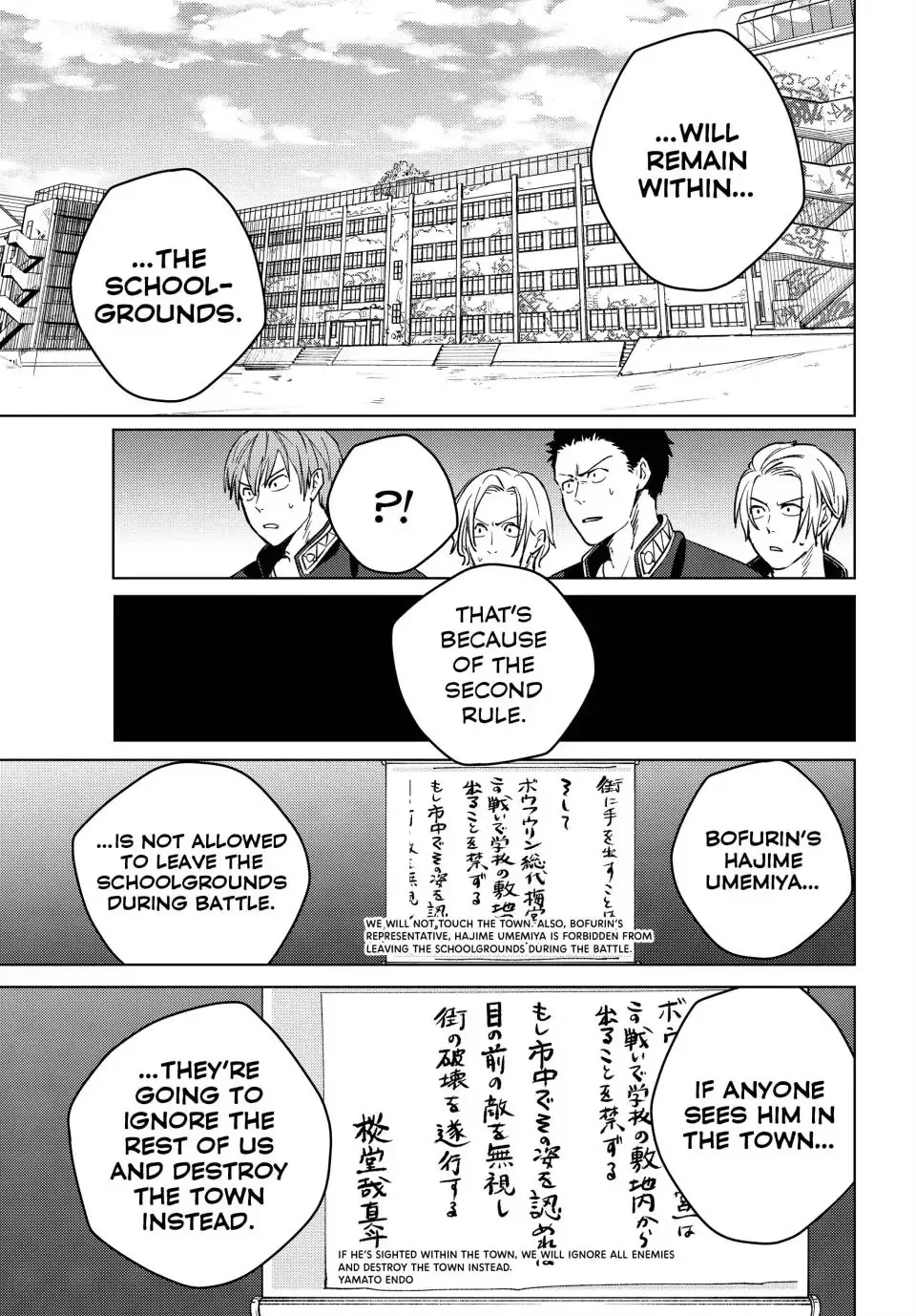 Read Wind Breaker (NII Satoru) EN Manga Online