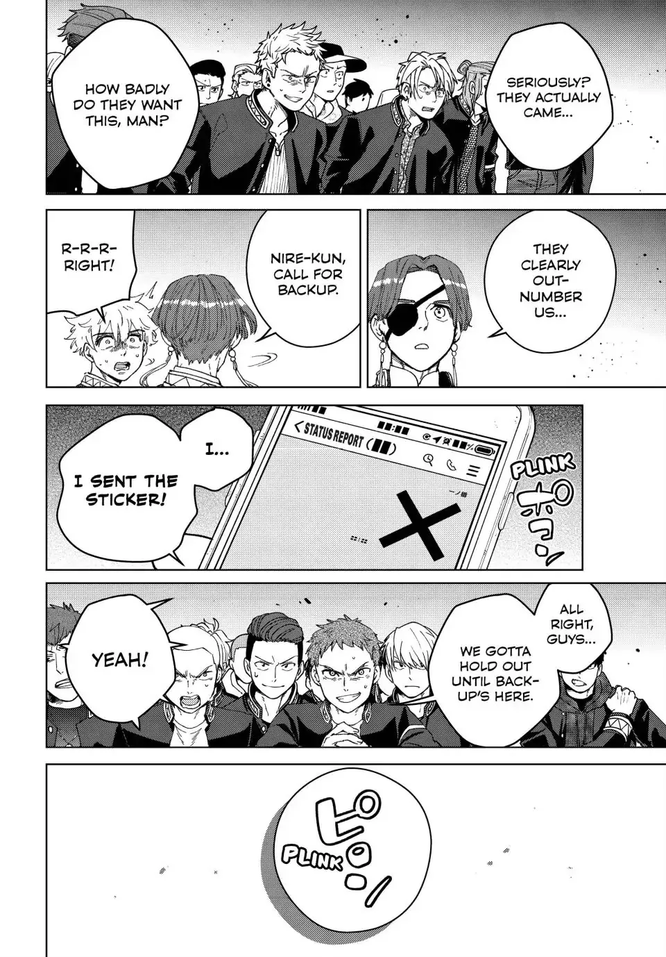 Read Wind Breaker (NII Satoru) EN Manga Online