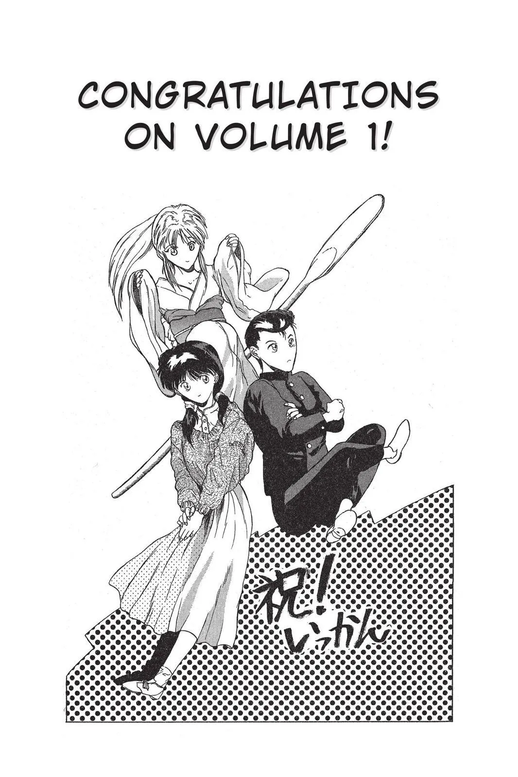 Read Yu Yu Hakusho EN Manga Online