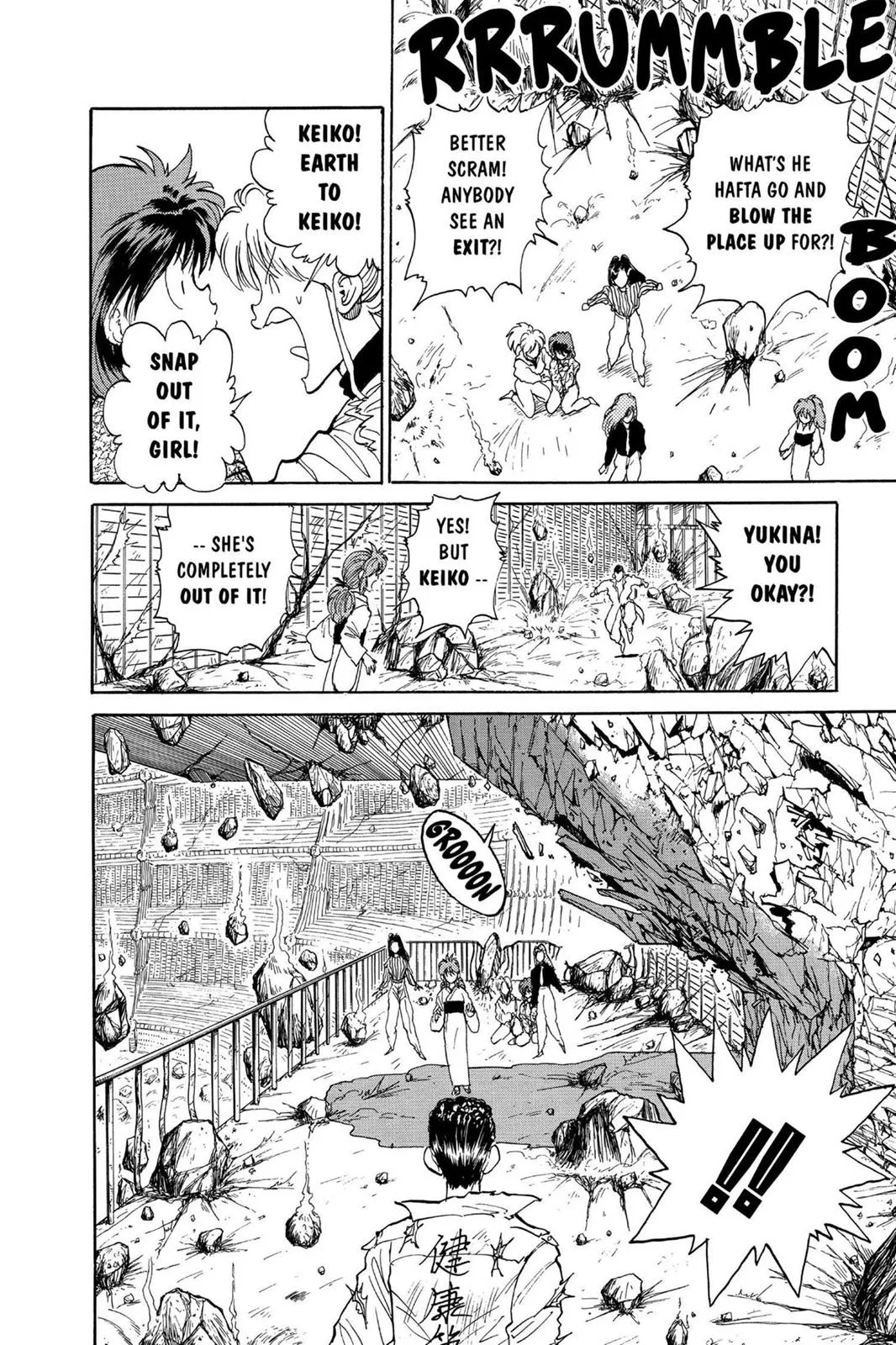 Read Yu Yu Hakusho EN Manga Online