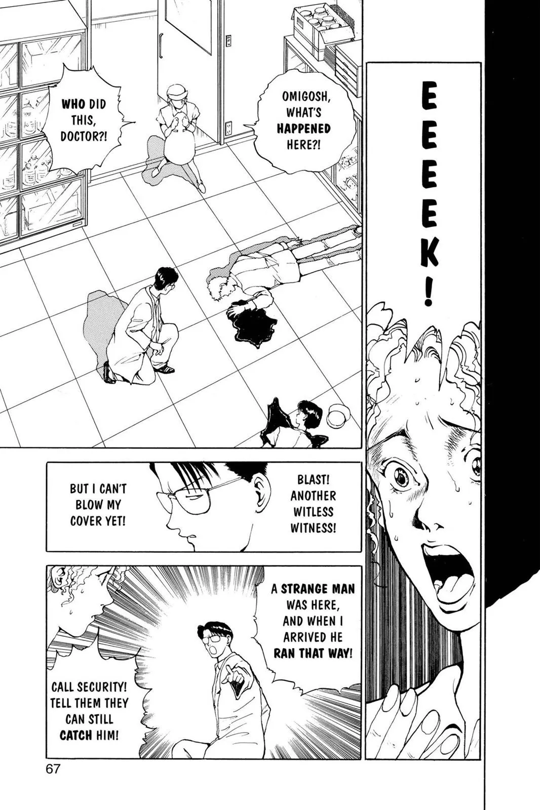 Read Yu Yu Hakusho EN Manga Online