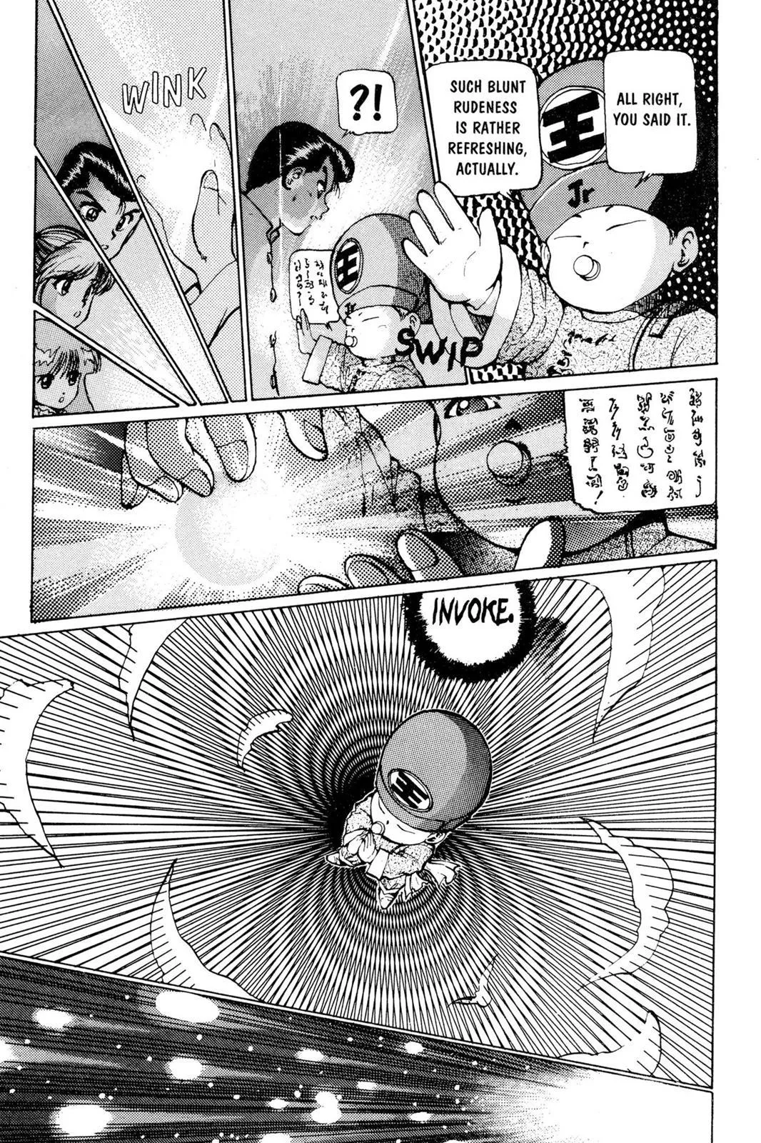 Read Yu Yu Hakusho EN Manga Online