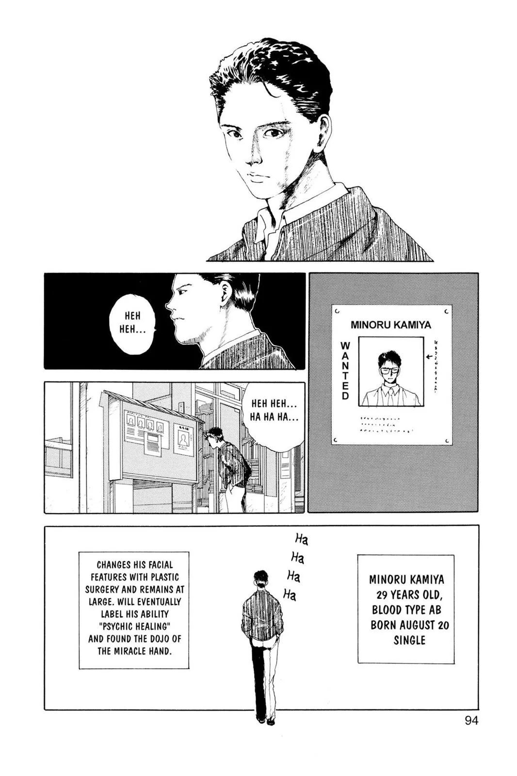 Read Yu Yu Hakusho EN Manga Online