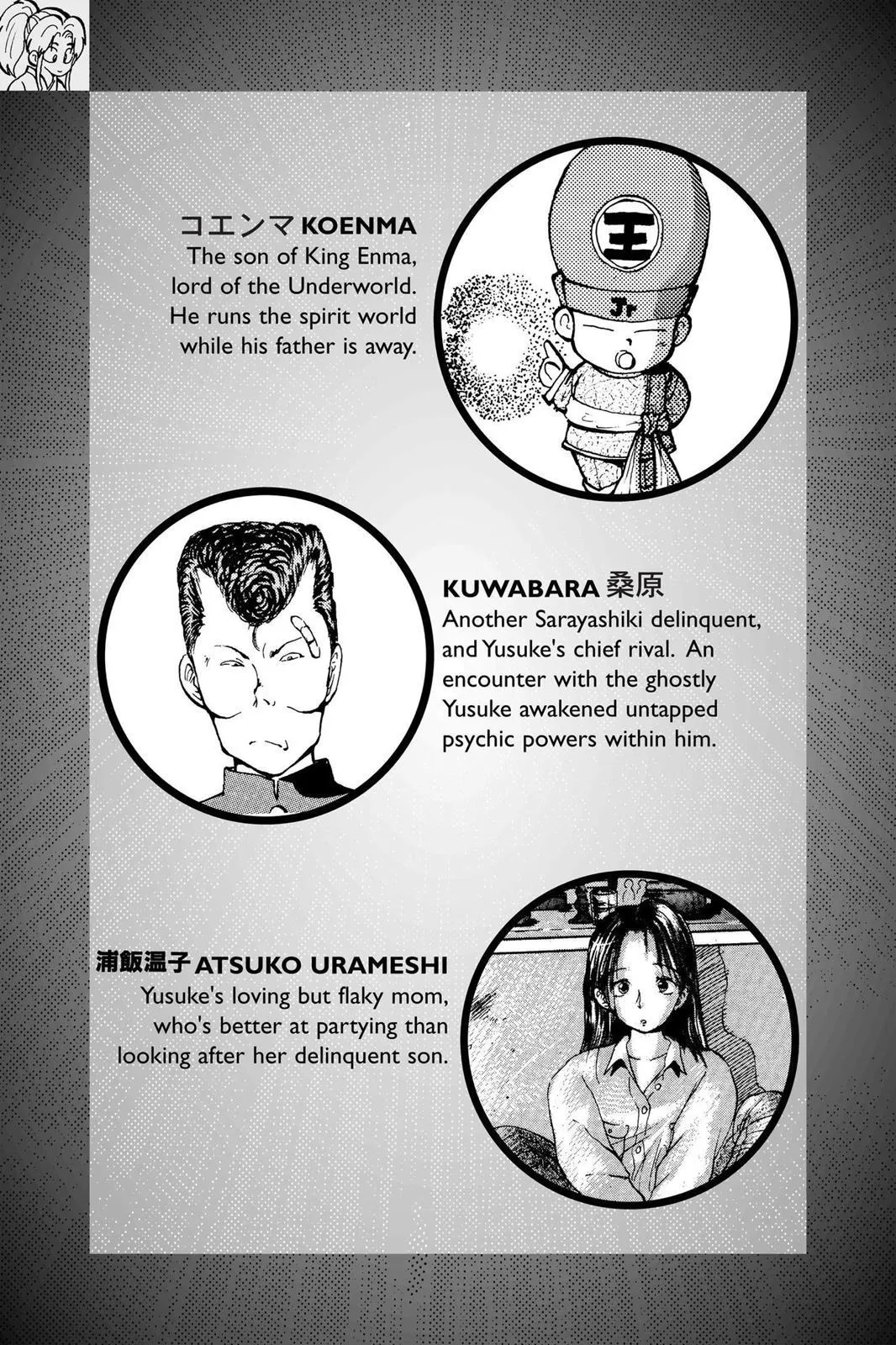 Read Yu Yu Hakusho EN Manga Online