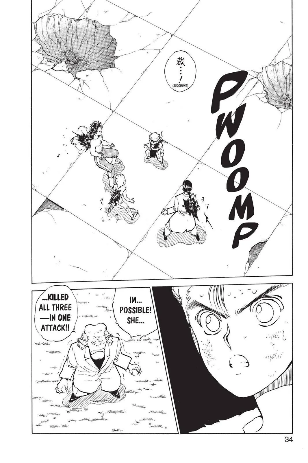 Read Yu Yu Hakusho EN Manga Online