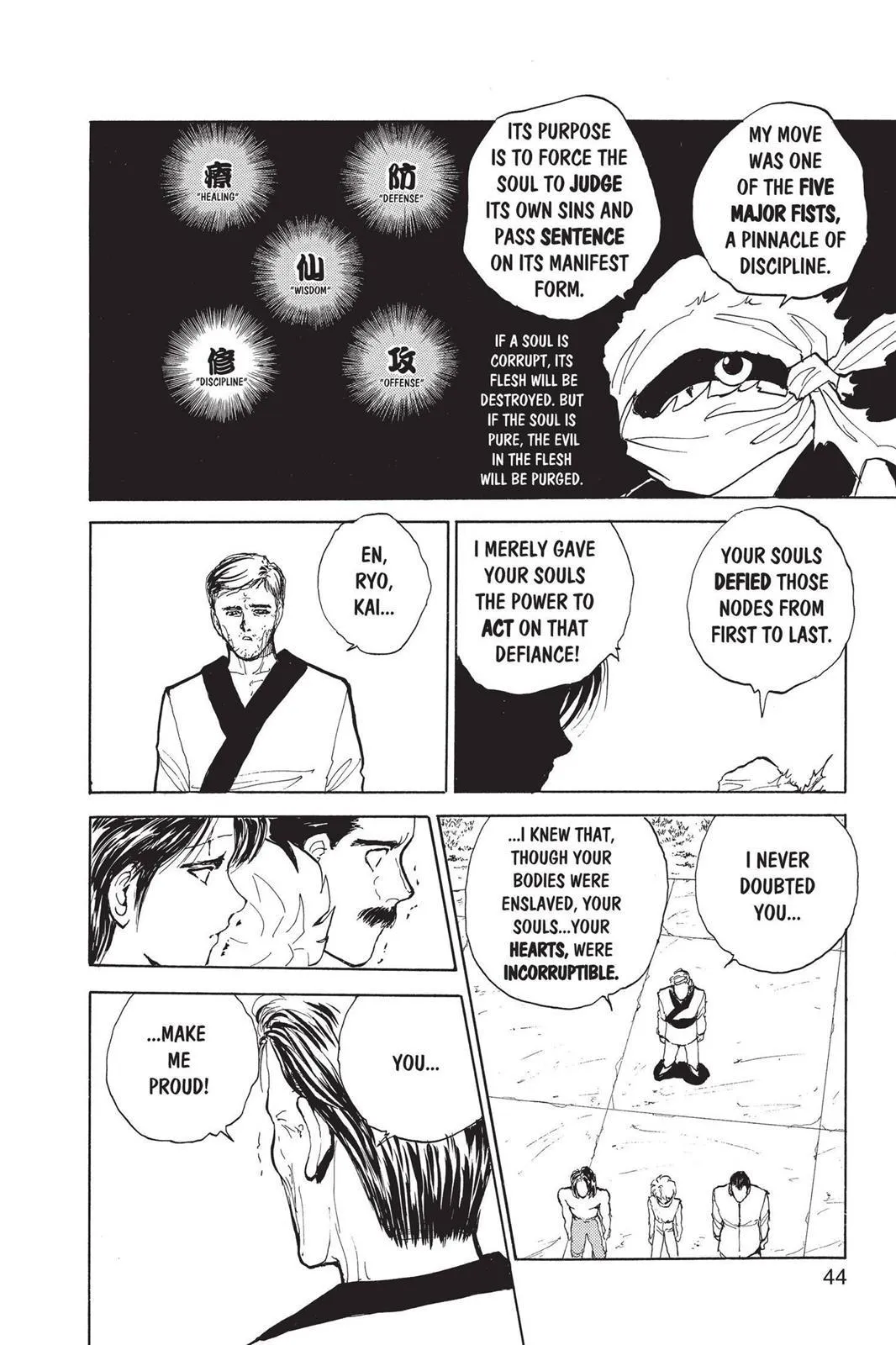 Read Yu Yu Hakusho EN Manga Online
