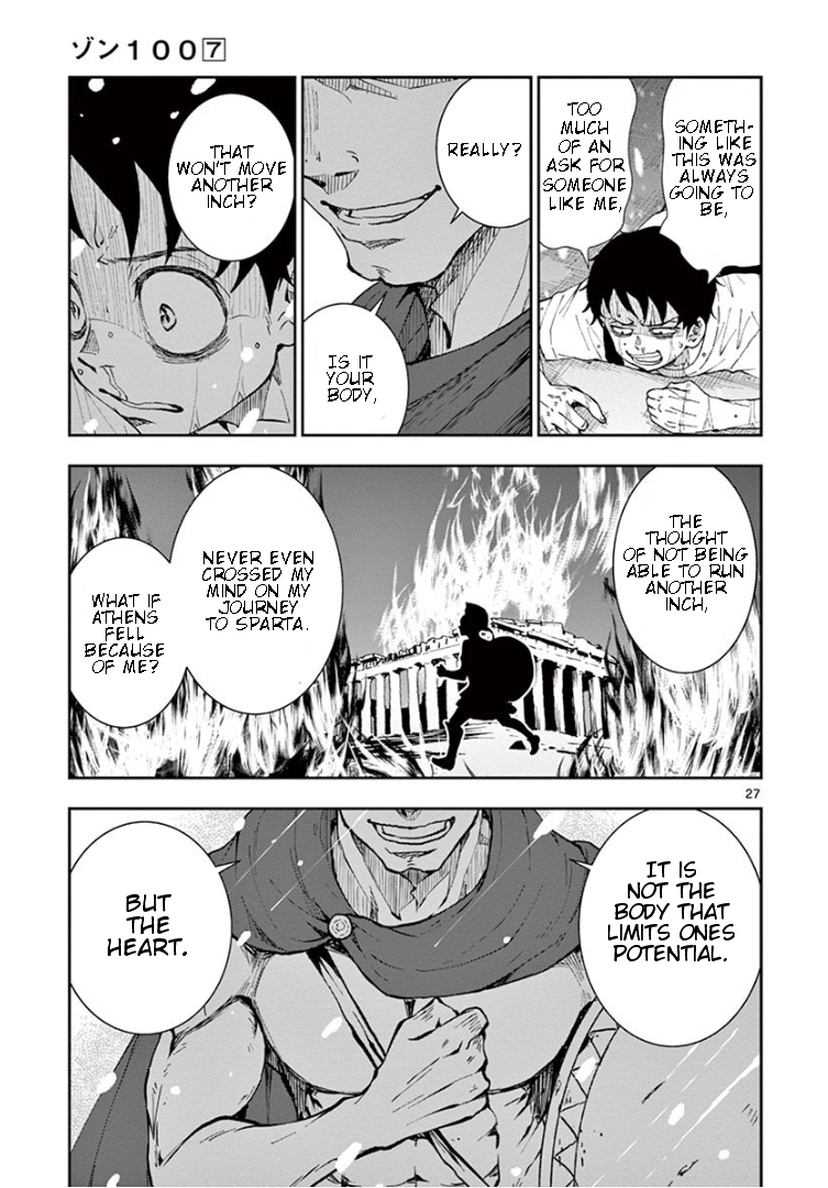 Read Zom 100_ Bucket List of the Dead EN Manga Online