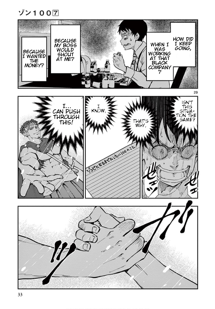 Read Zom 100_ Bucket List of the Dead EN Manga Online