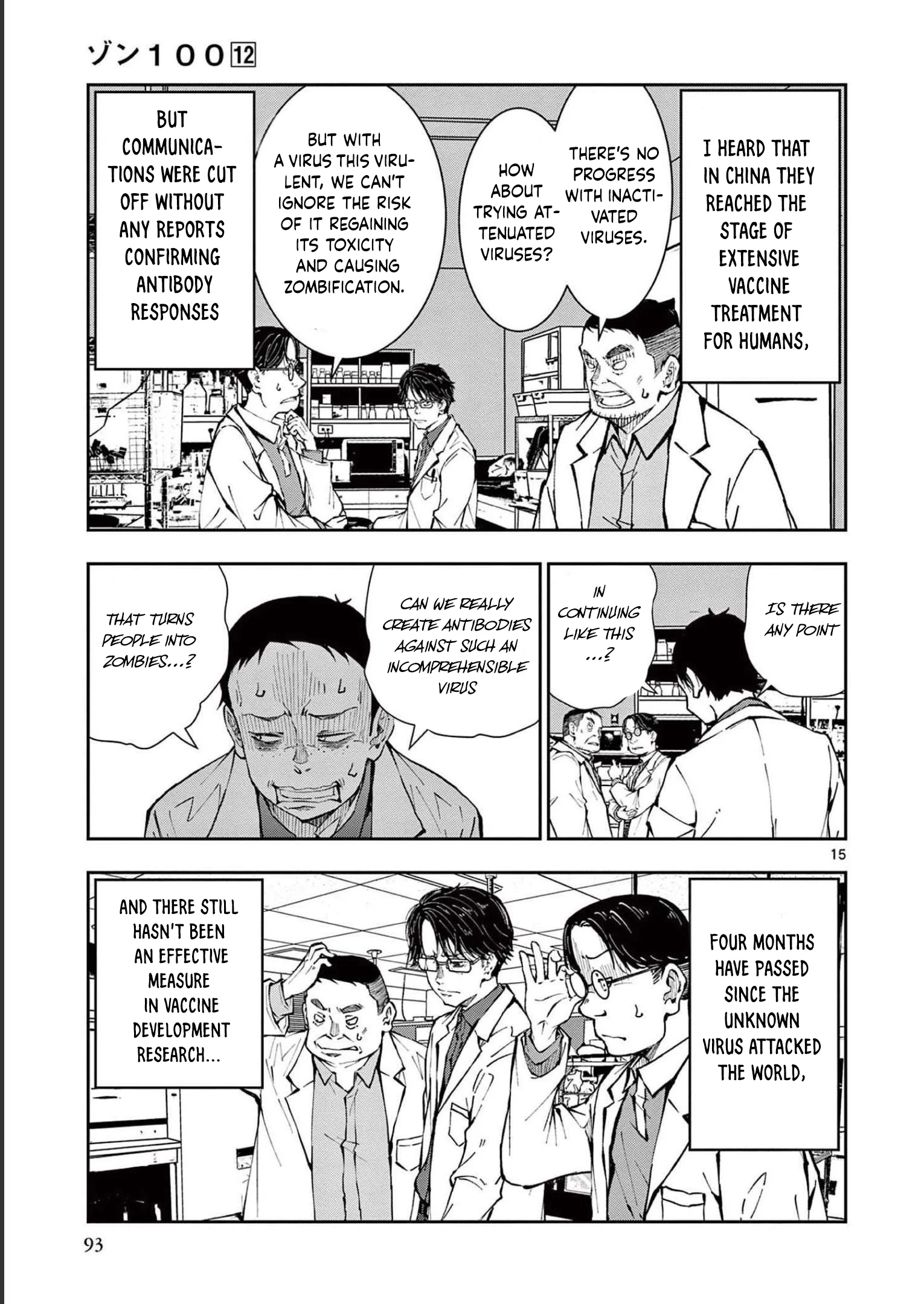 Read Zom 100_ Bucket List of the Dead EN Manga Online