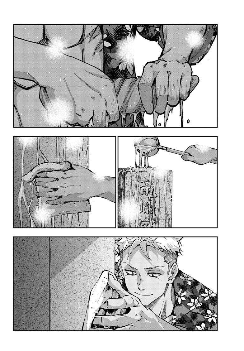 Read Zom 100_ Bucket List of the Dead EN Manga Online