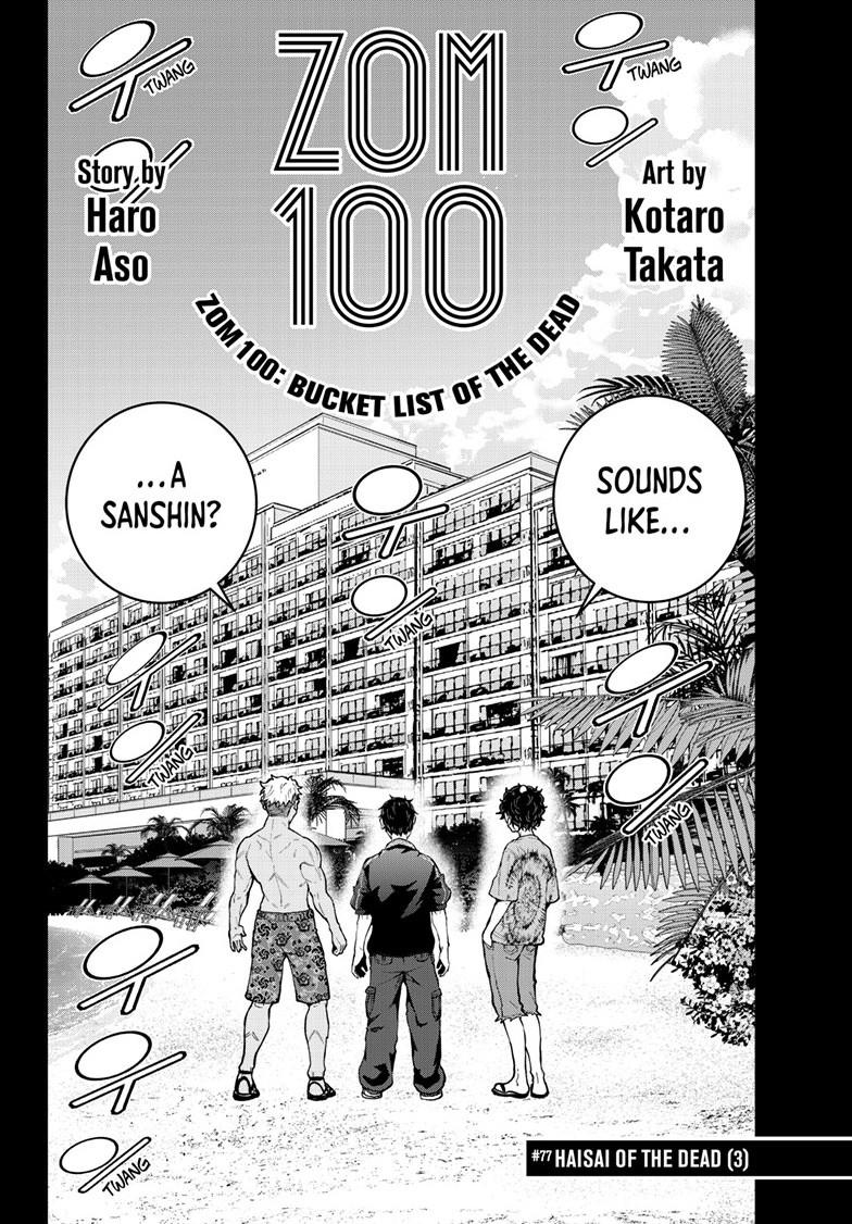Read Zom 100_ Bucket List of the Dead EN Manga Online
