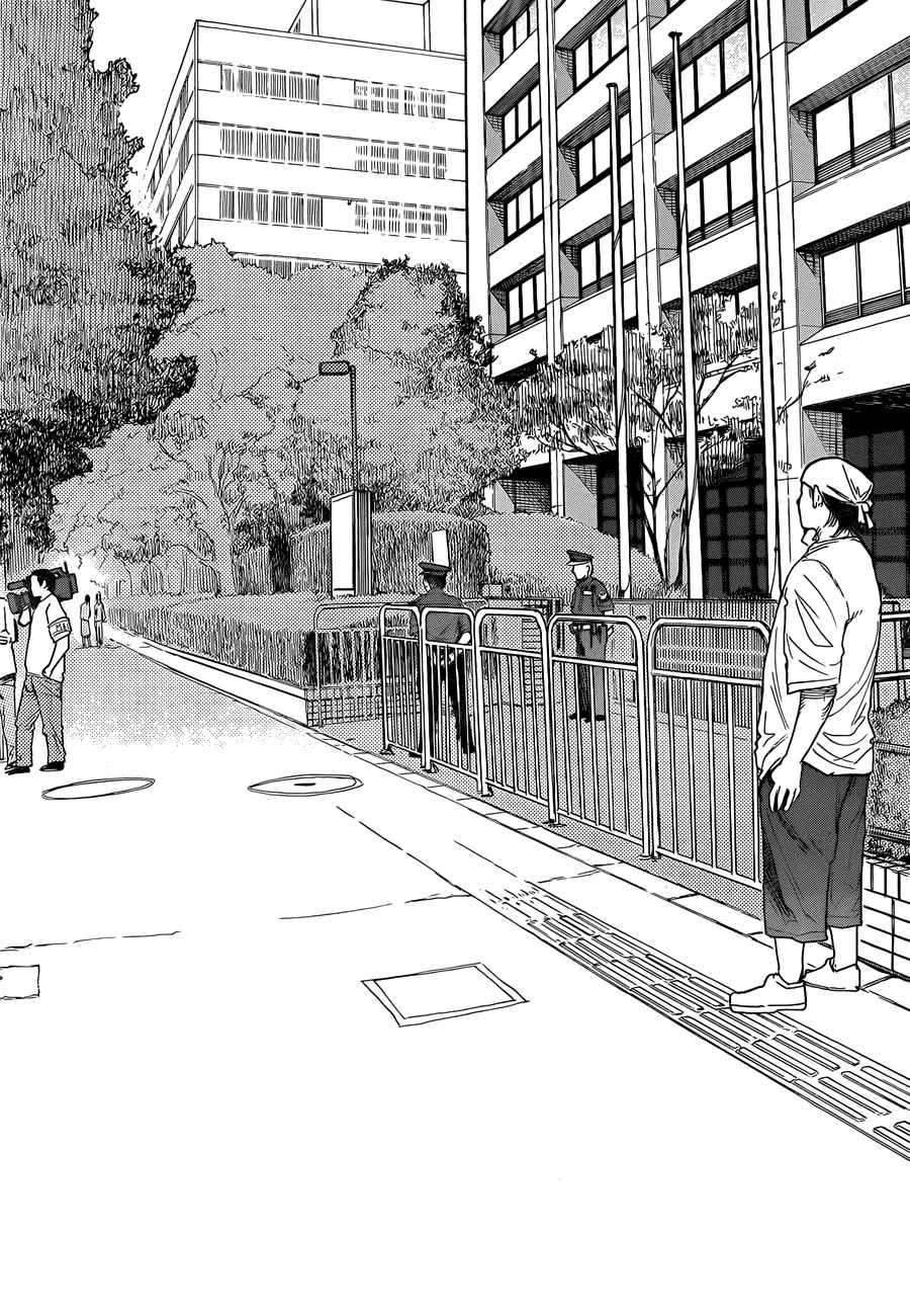 Read Ajin ES Manga Online