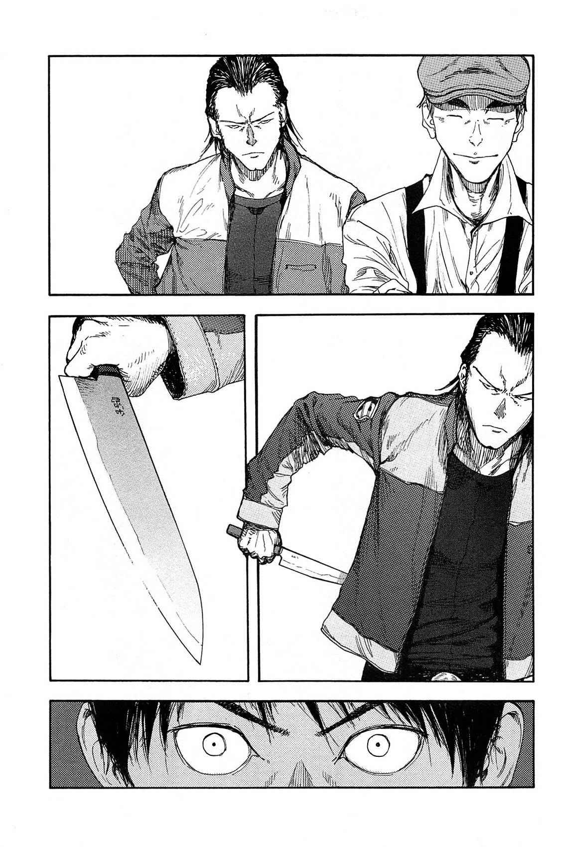 Read Ajin ES Manga Online