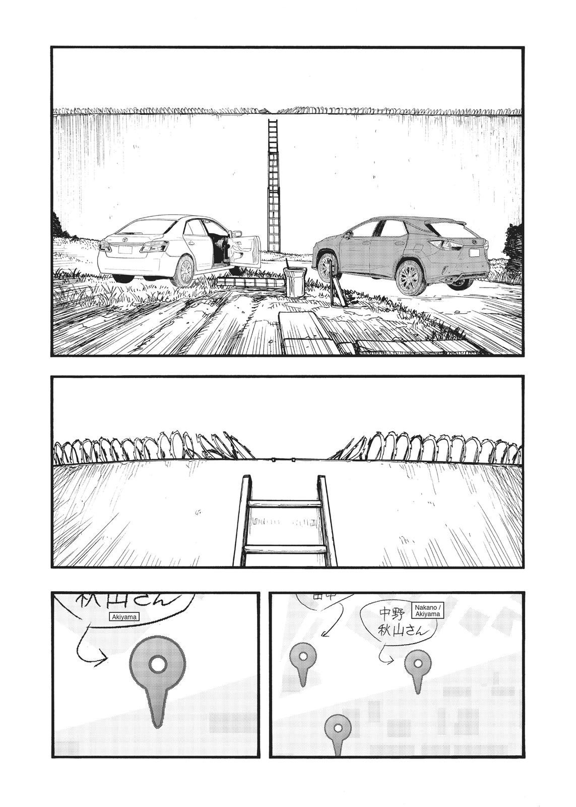 Read Ajin ES Manga Online