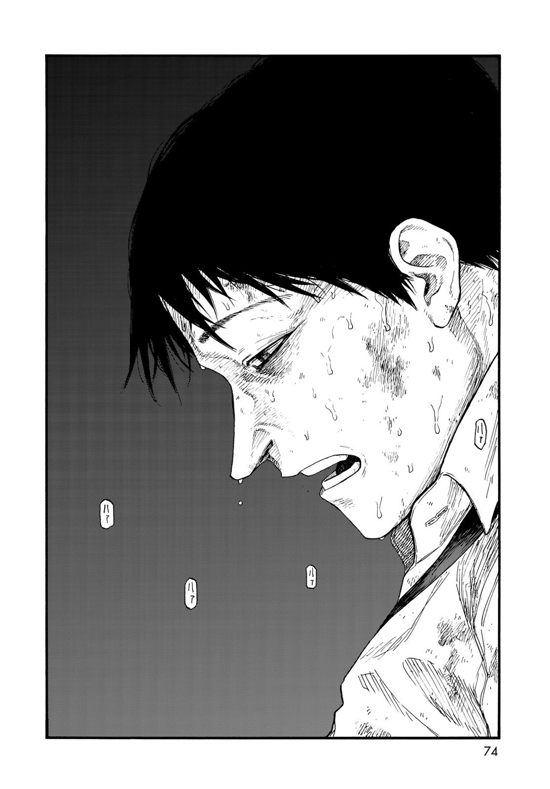 Read Ajin ES Manga Online