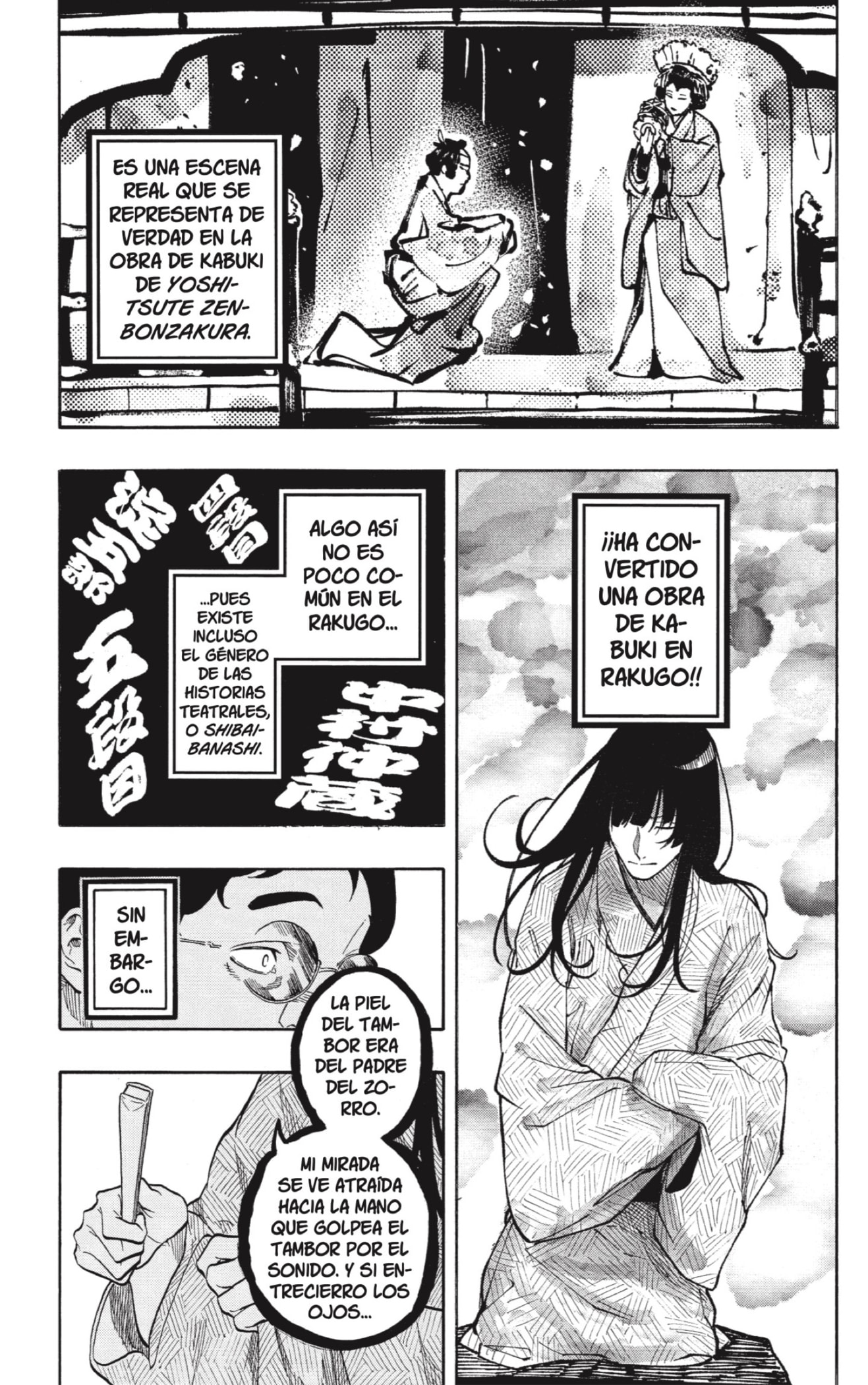 Read Akane-banashi ES Manga Online
