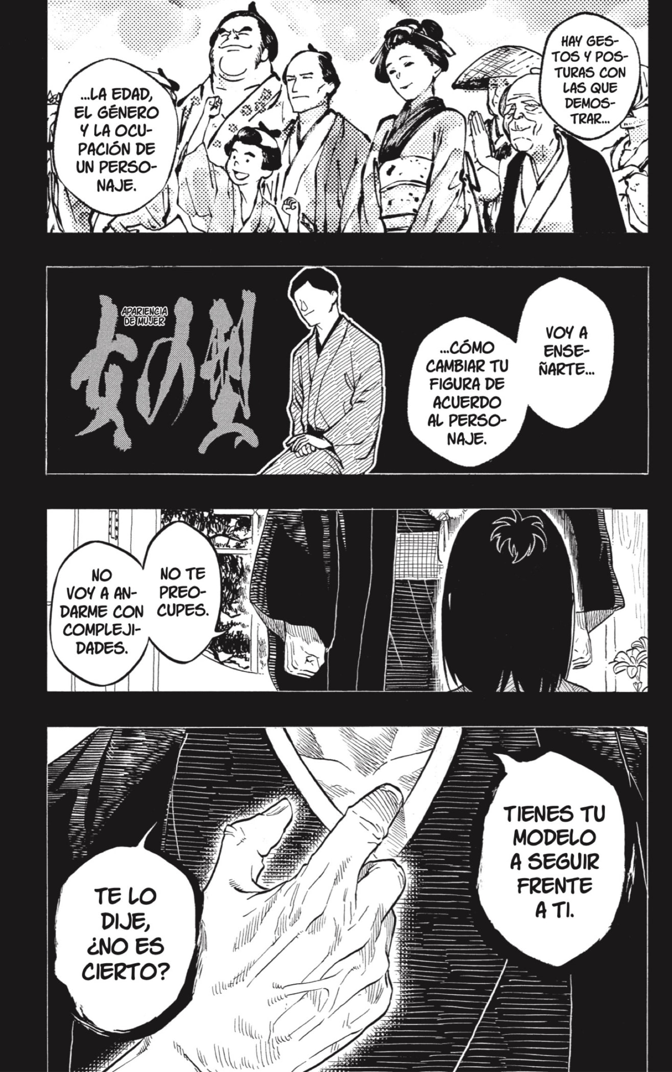 Read Akane-banashi ES Manga Online