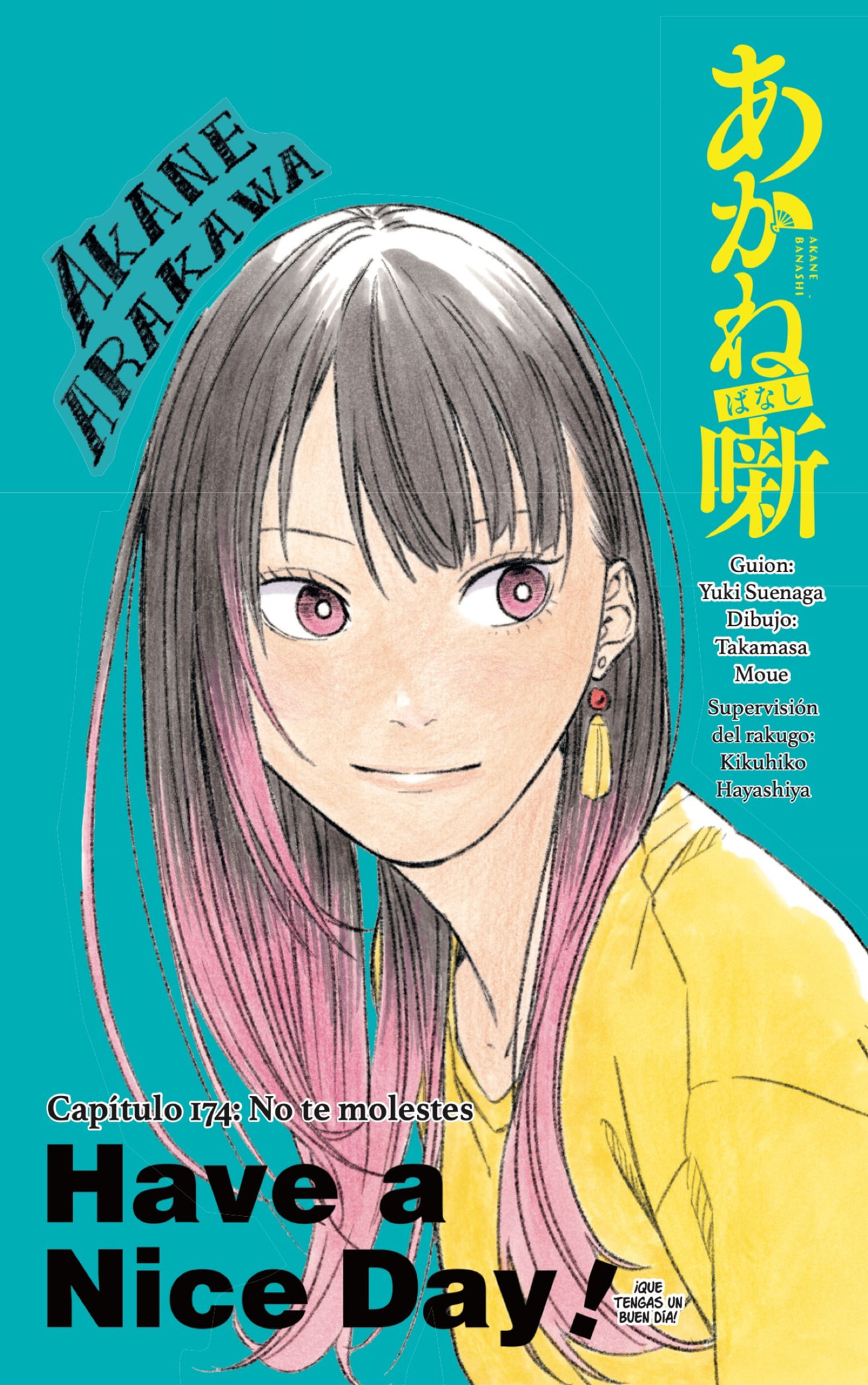 Read Akane-banashi ES Manga Online