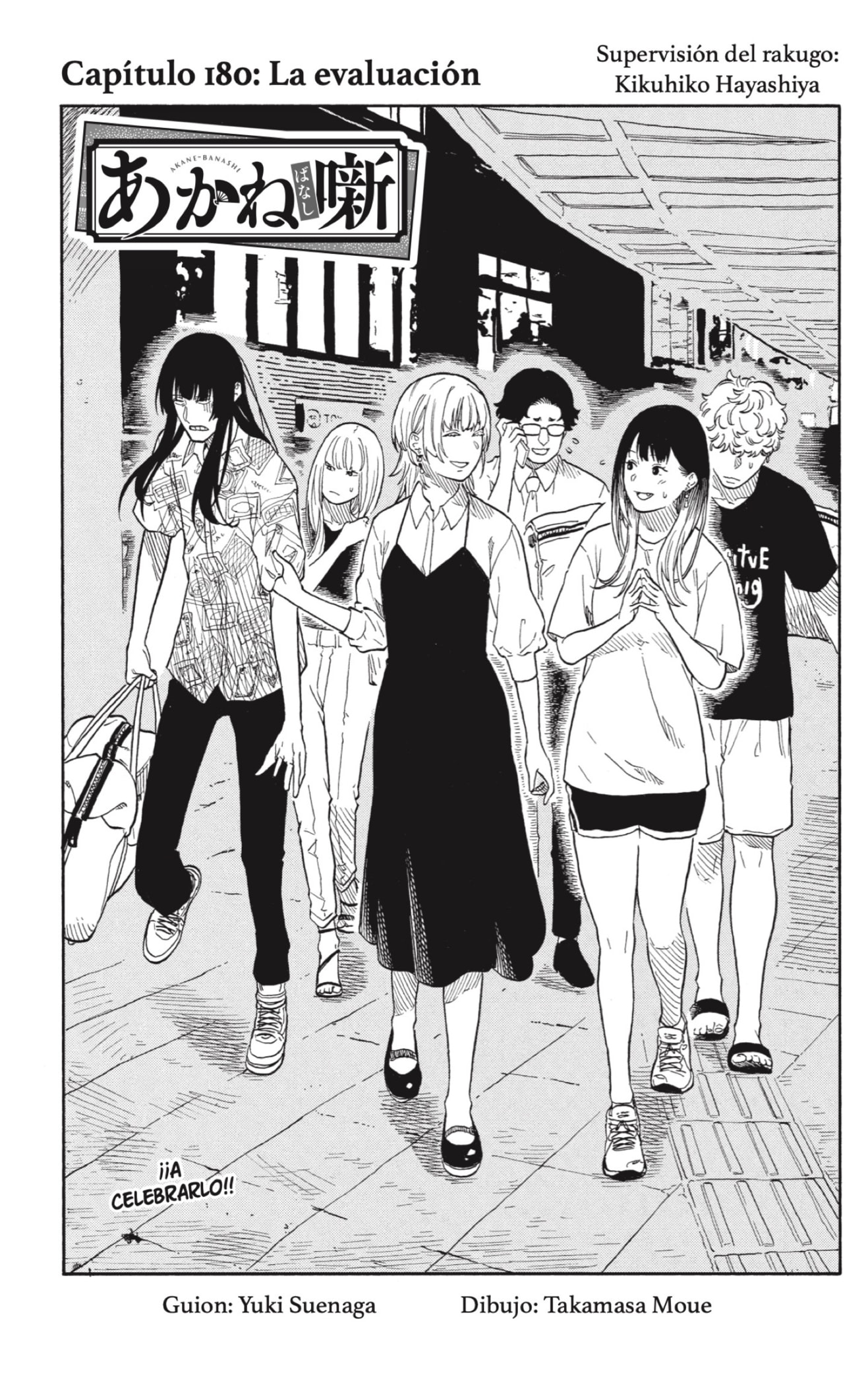 Read Akane-banashi ES Manga Online