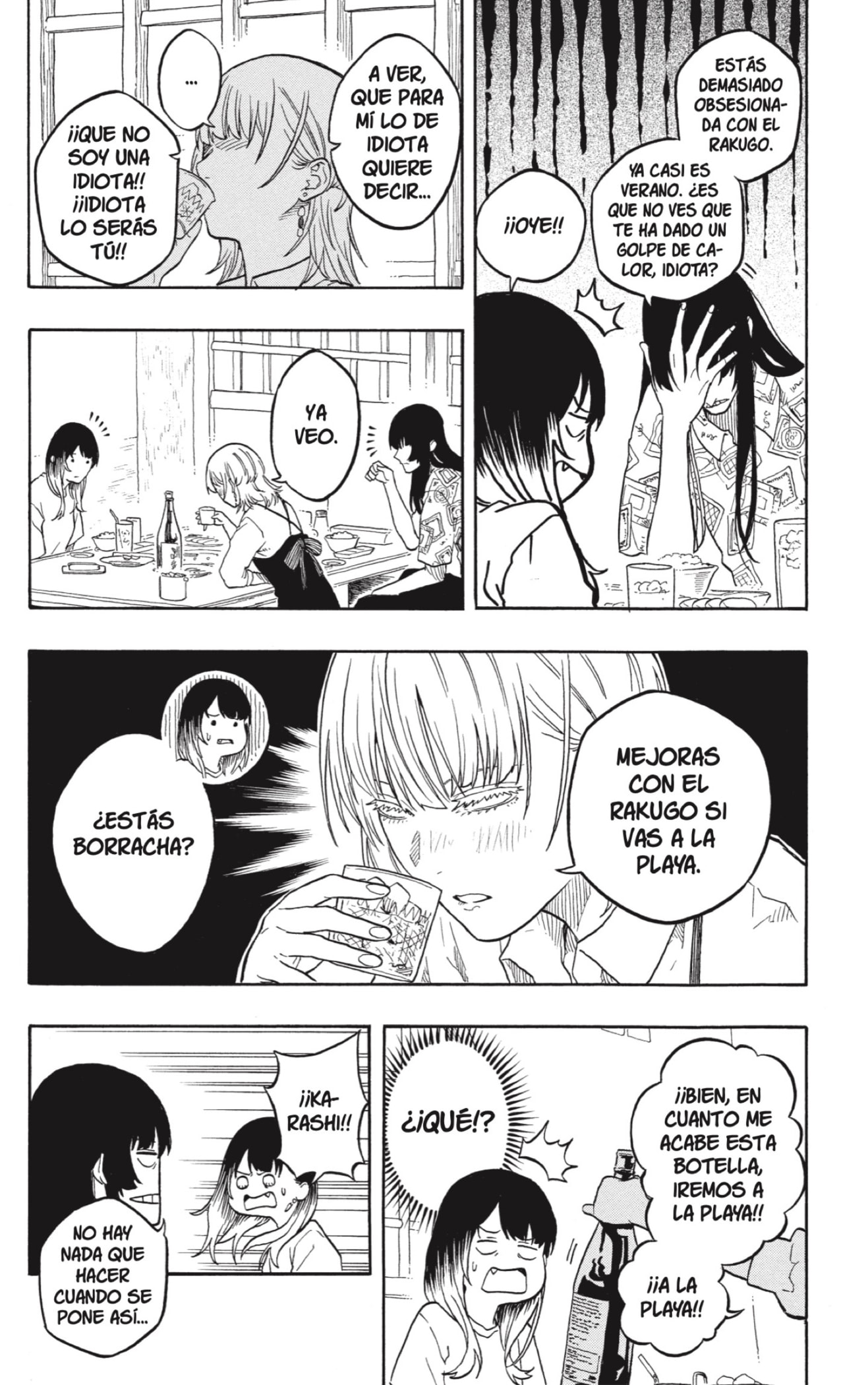 Read Akane-banashi ES Manga Online