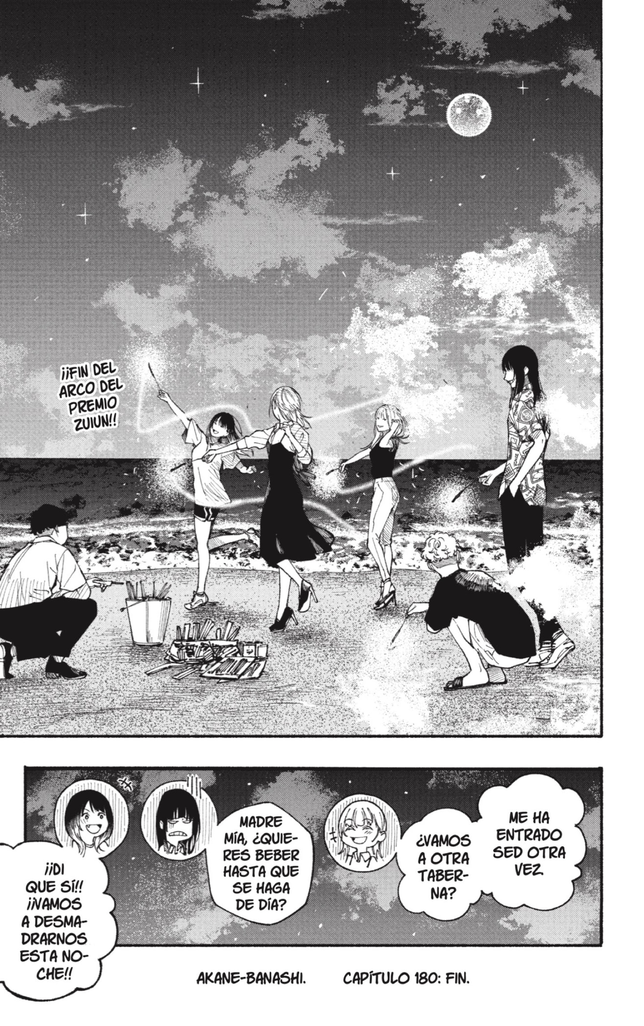 Read Akane-banashi ES Manga Online