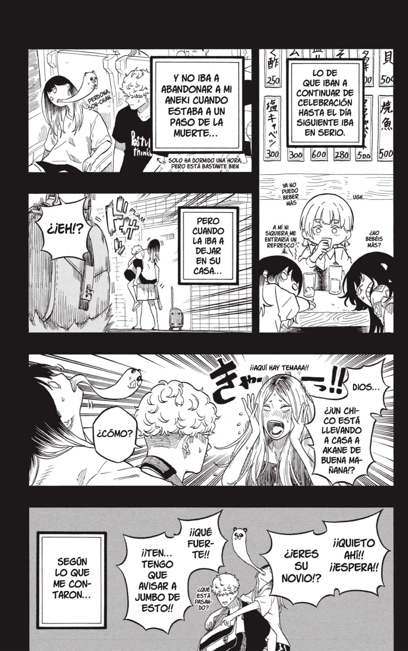 Read Akane-banashi ES Manga Online