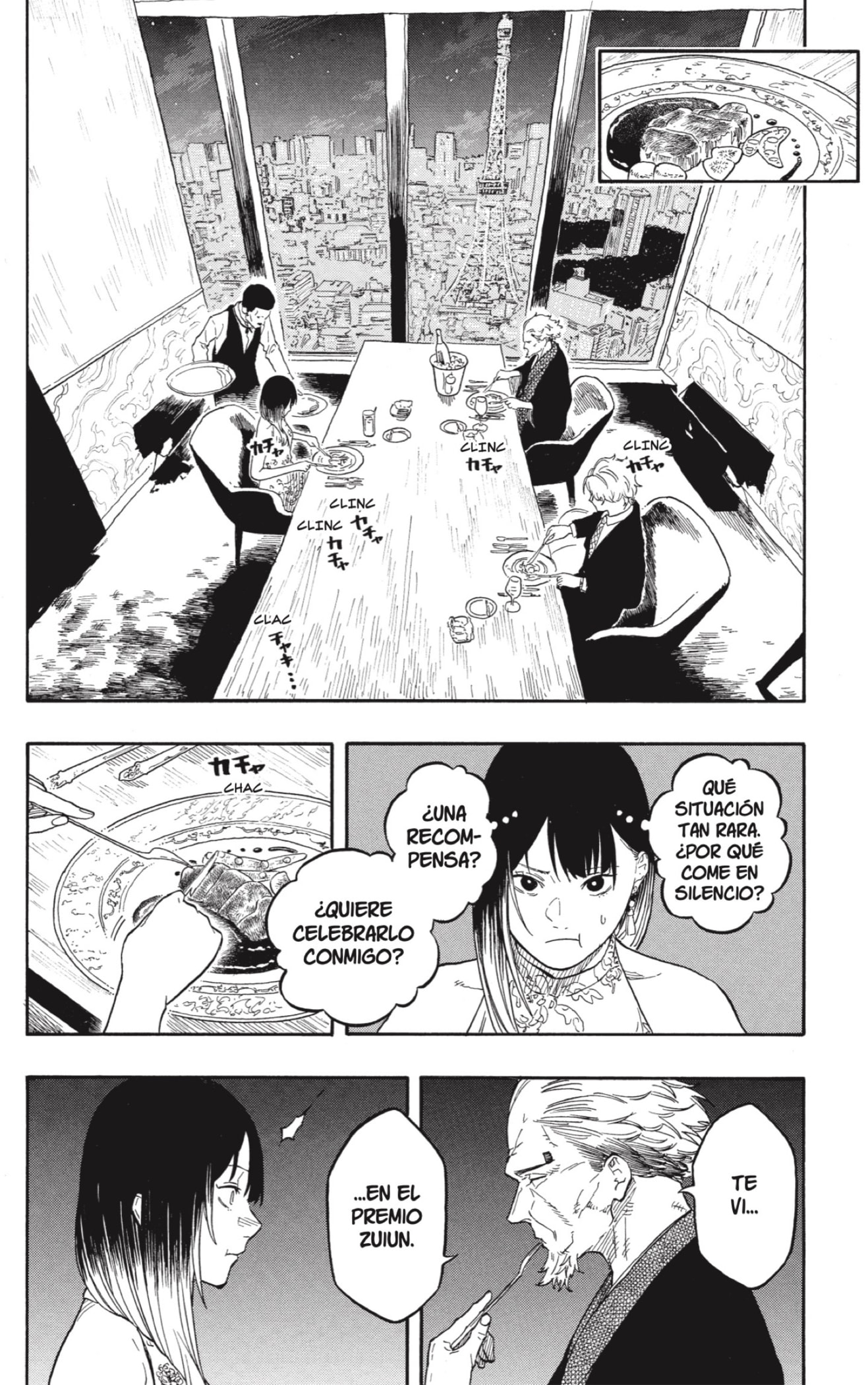 Read Akane-banashi ES Manga Online