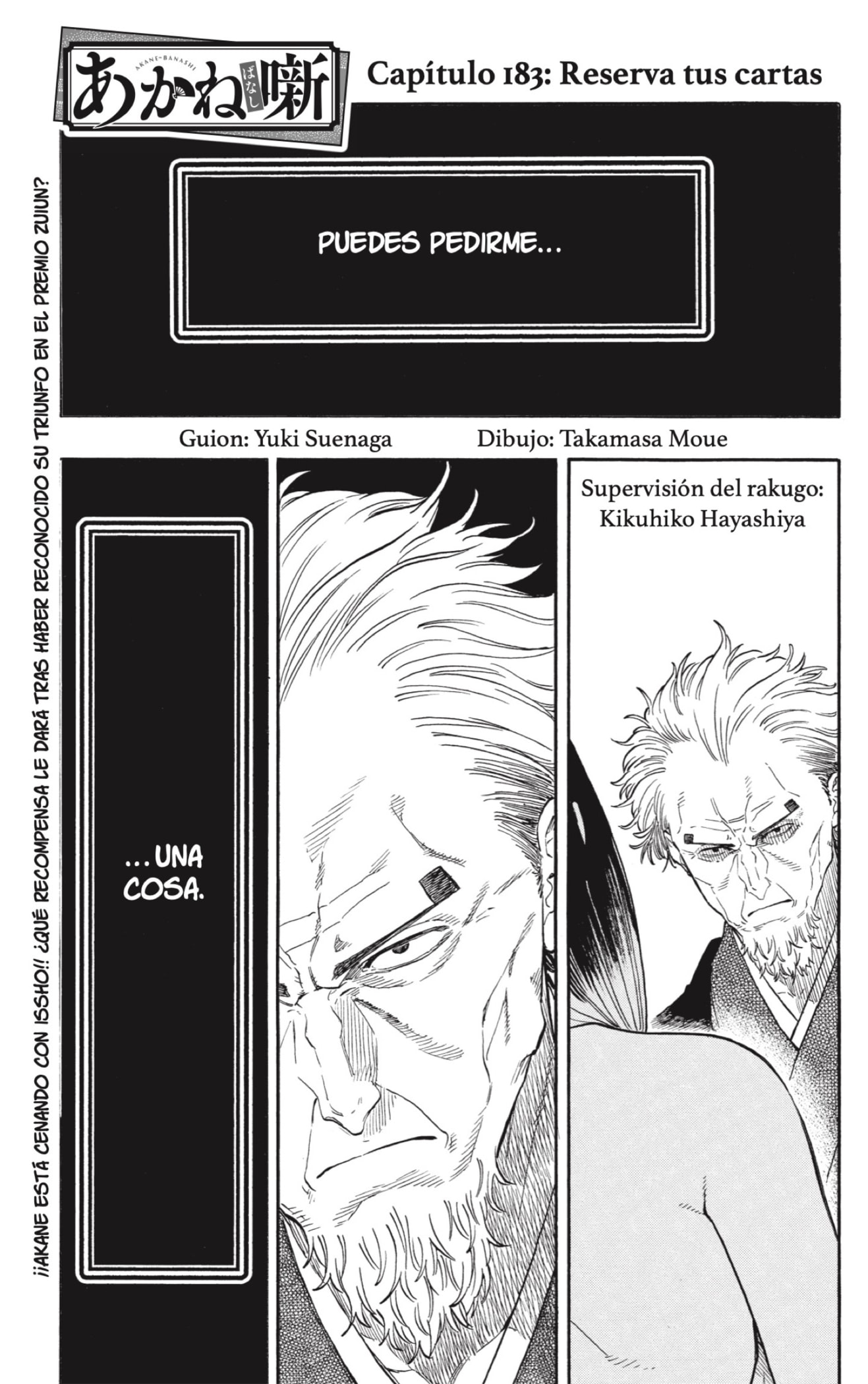 Read Akane-banashi ES Manga Online