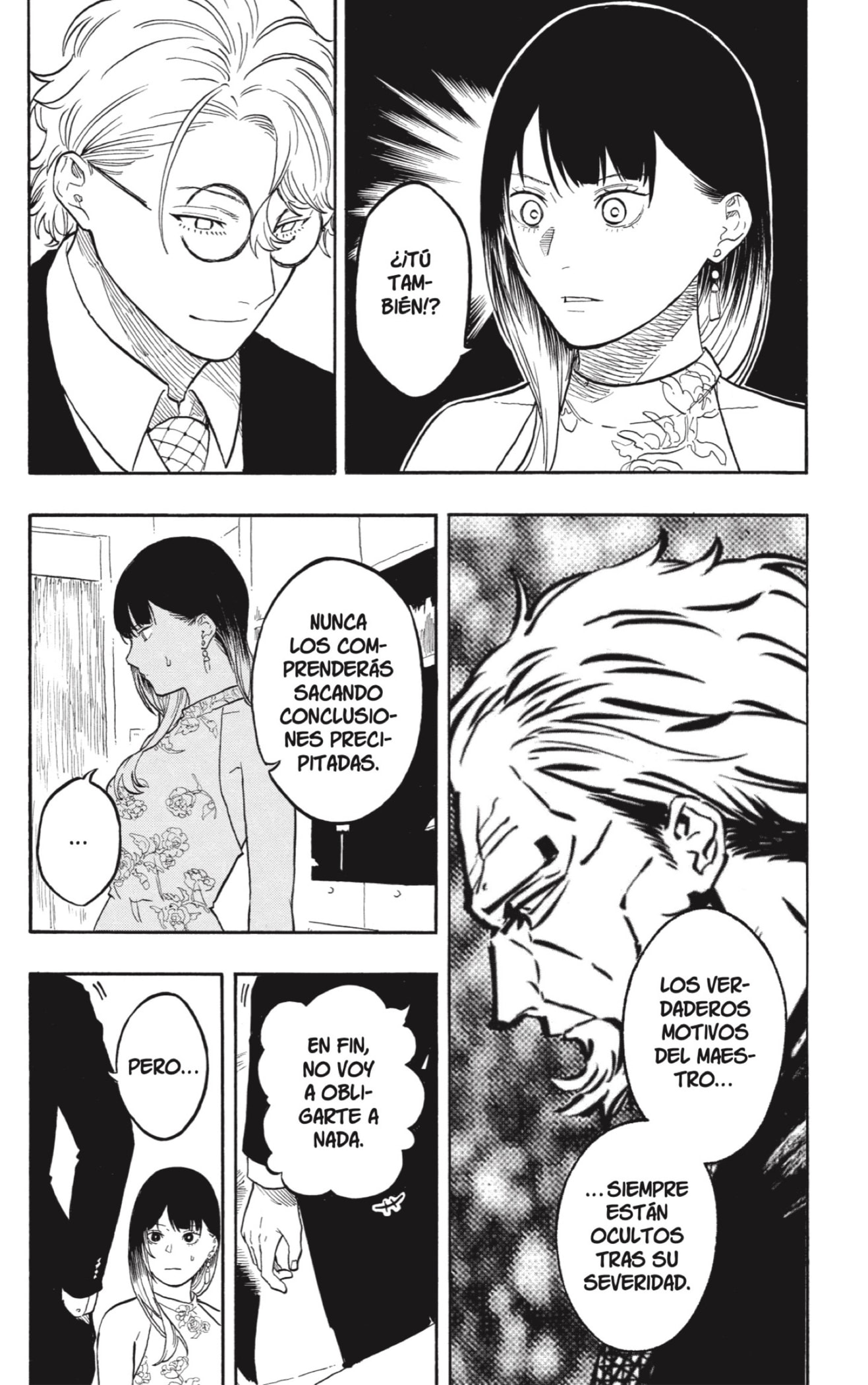 Read Akane-banashi ES Manga Online