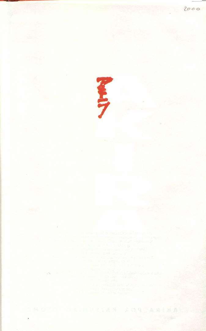Read Akira ES Manga Online