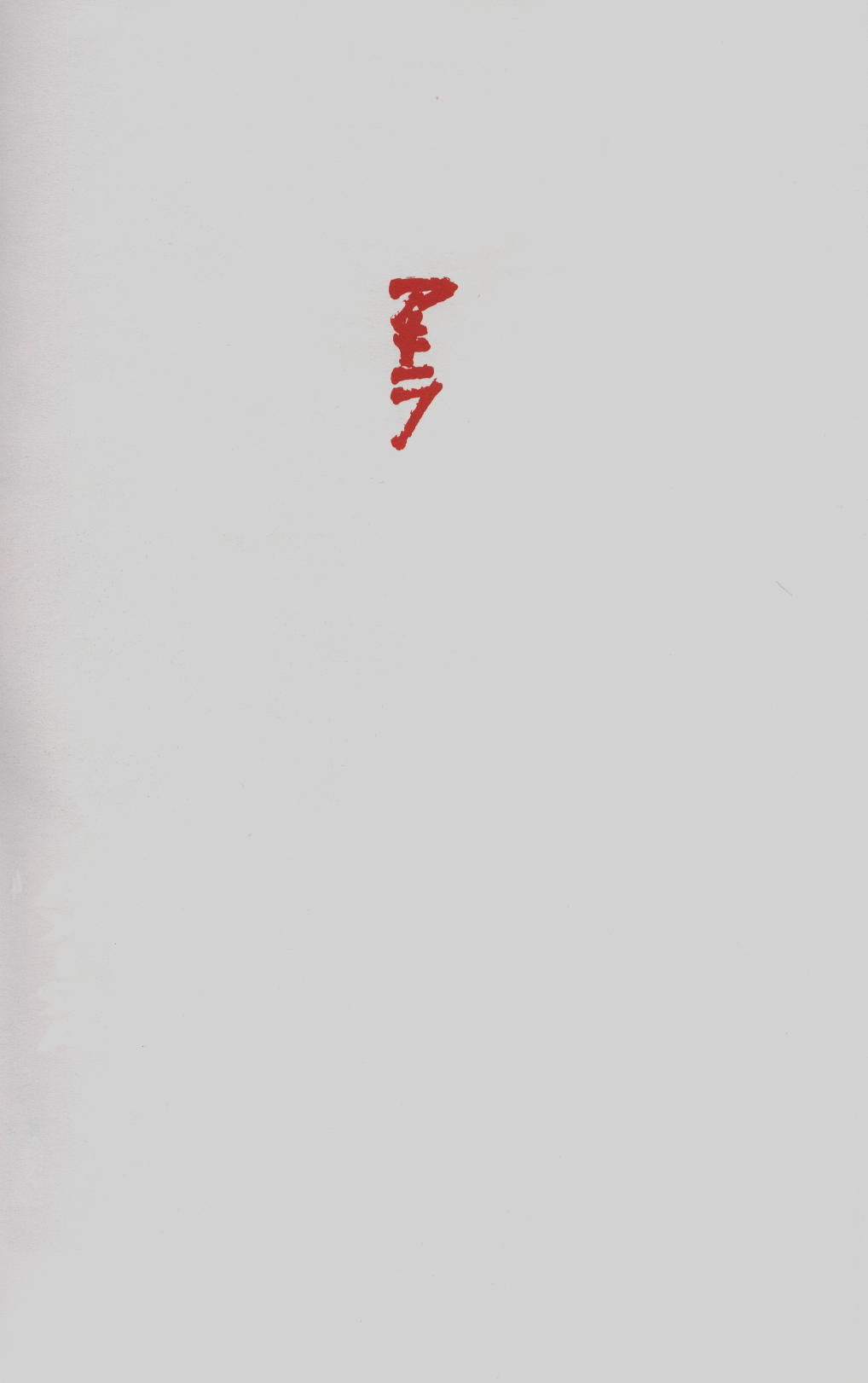 Read Akira ES Manga Online