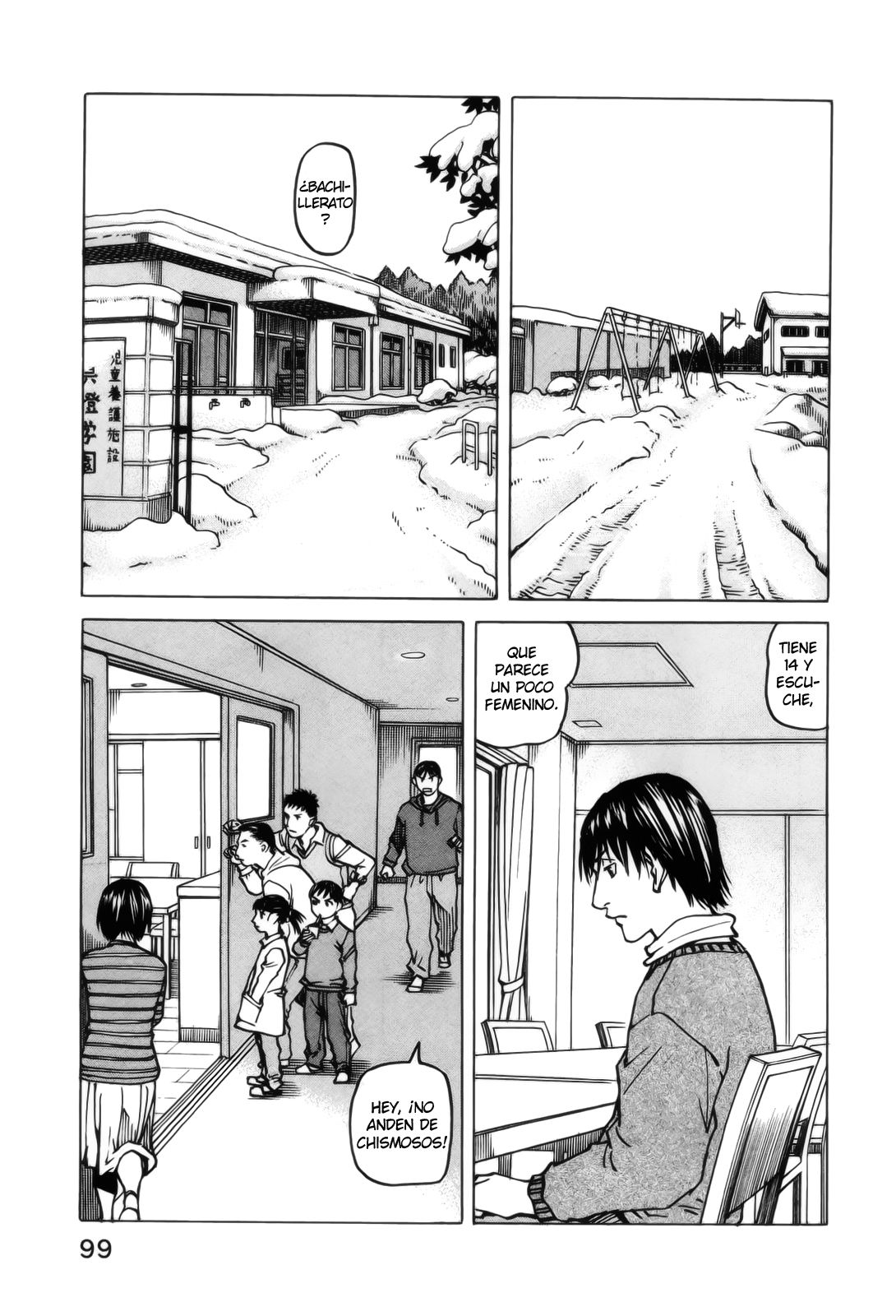Read All Rounder Meguru ES Manga Online