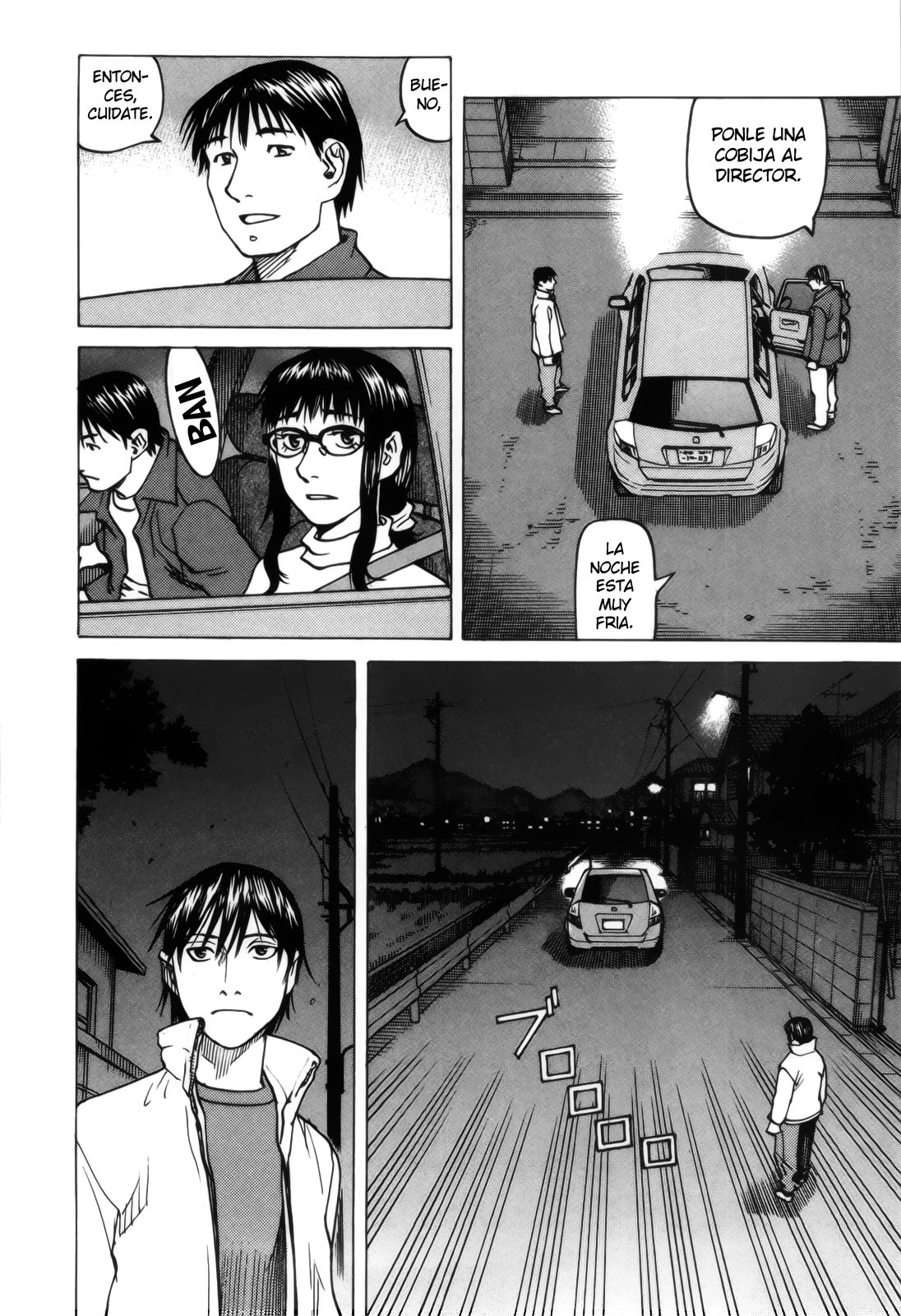 Read All Rounder Meguru ES Manga Online